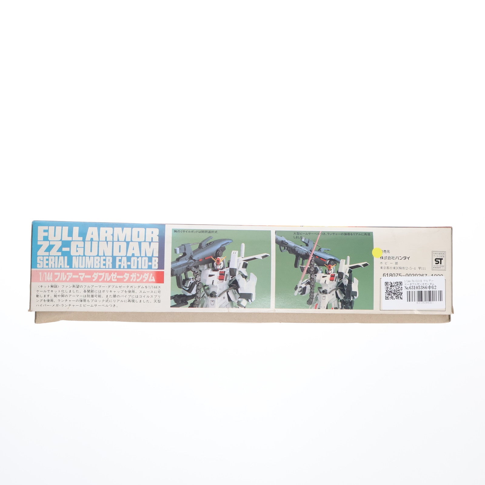 【中古即納】[PTM] 1/144 FA-010-B フルアーマーダブルゼータガンダム ガンダム・センチネル シリーズNo.1 プラモデル(0020267) バンダイ(20180324)