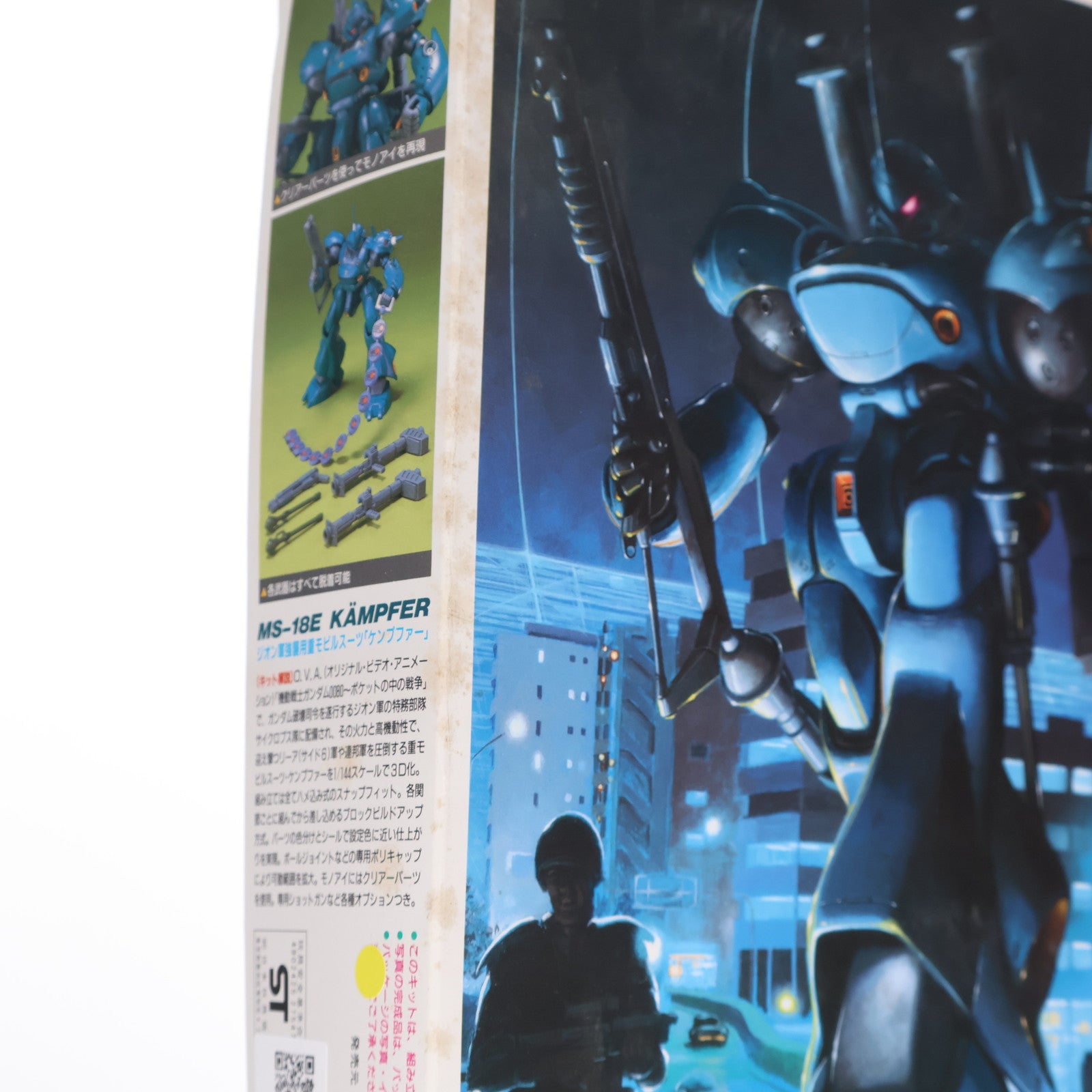 【中古即納】[PTM] 1/144 MS-18E ケンプファー 機動戦士ガンダム0080 ポケットの中の戦争 シリーズNo.8 プラモデル(0027547) バンダイ(19991231)
