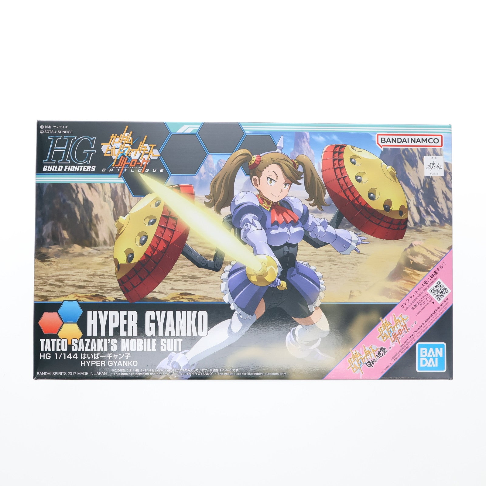 【中古即納】[PTM] HGBF 1/144 はいぱーギャン子 ガンダムビルドファイターズ GMの逆襲 プラモデル(5065733) バンダイスピリッツ(20170826)