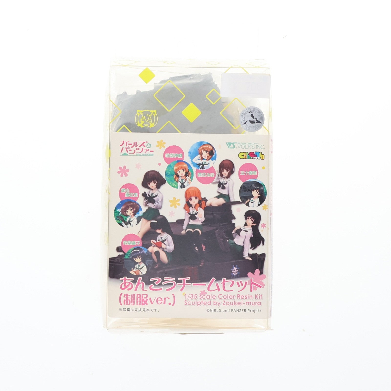 【中古即納】[PTM] キャラグミン 1/35 あんこうチームセット 制服ver. ガールズ&パンツァー レジンキャストキット プラモデル ボークスショップ&ホビー天国ウェブ限定 ボークス(20140712)