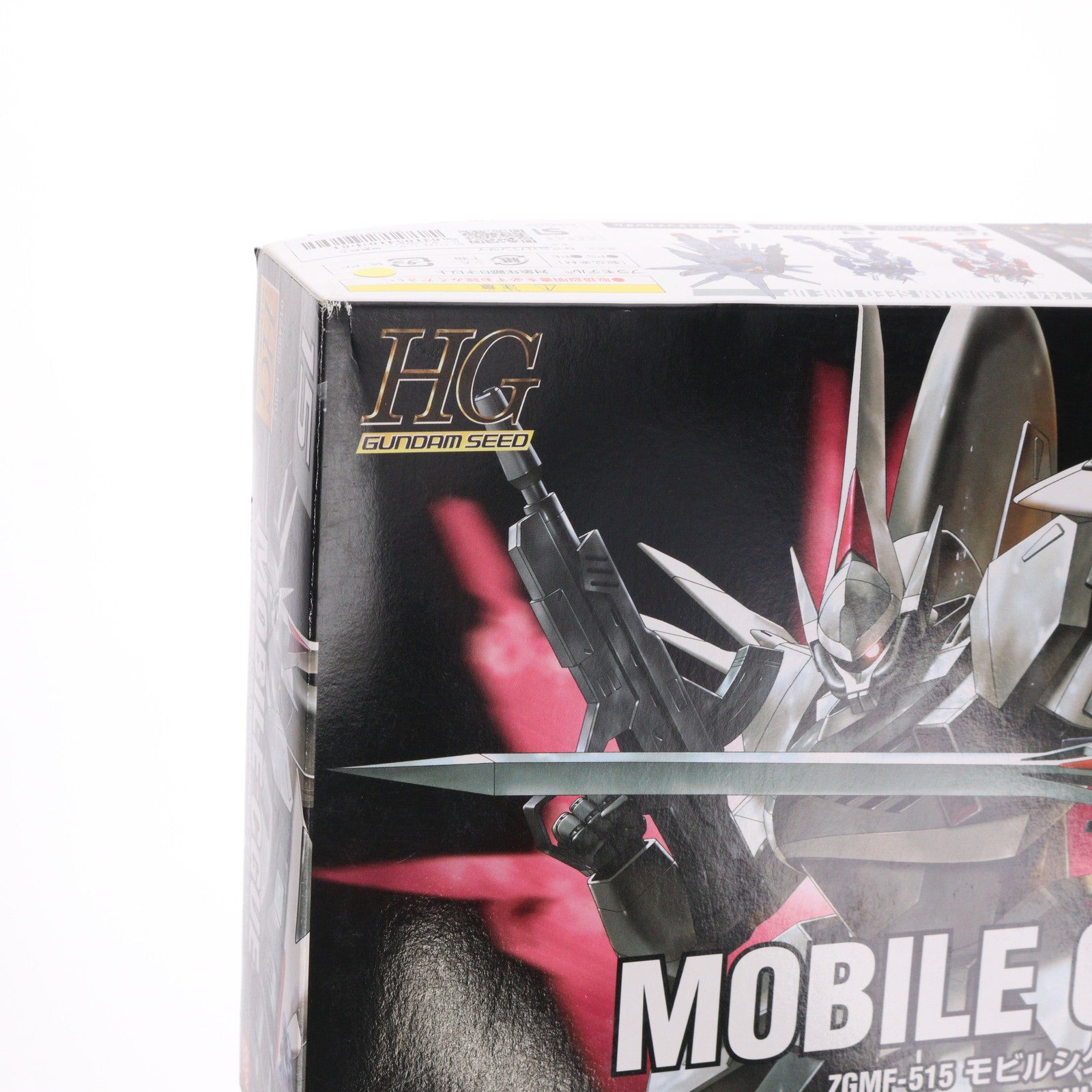 【中古即納】[PTM] HG 1/144 シグー 機動戦士ガンダムSEED(シード) プラモデル(0124922) バンダイ(20040301)