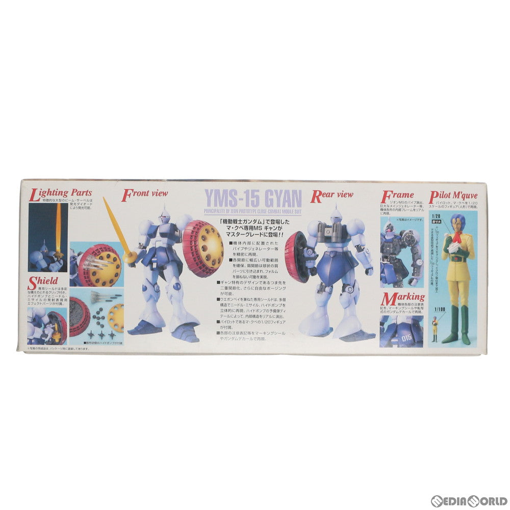 【中古即納】[PTM] MG 1/100 YMS-15 ギャン 機動戦士ガンダム プラモデル(0143418) バンダイ(20200731)