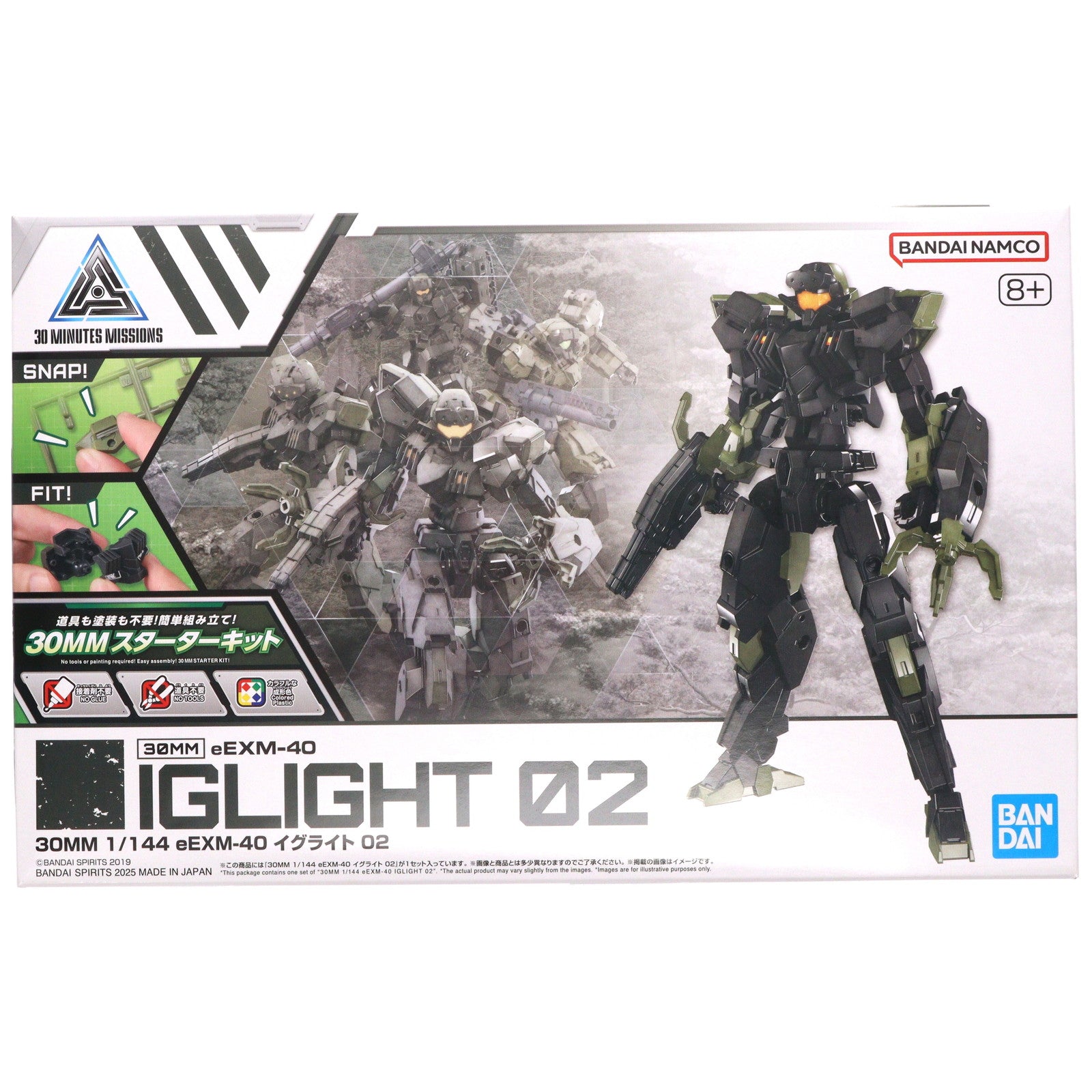 【中古即納】[PTM] 30MM 1/144 eEXM-40 イグライト 02 30 MINUTES MISSIONS(サーティミニッツミッションズ) プラモデル(5068870) バンダイスピリッツ(20250920)
