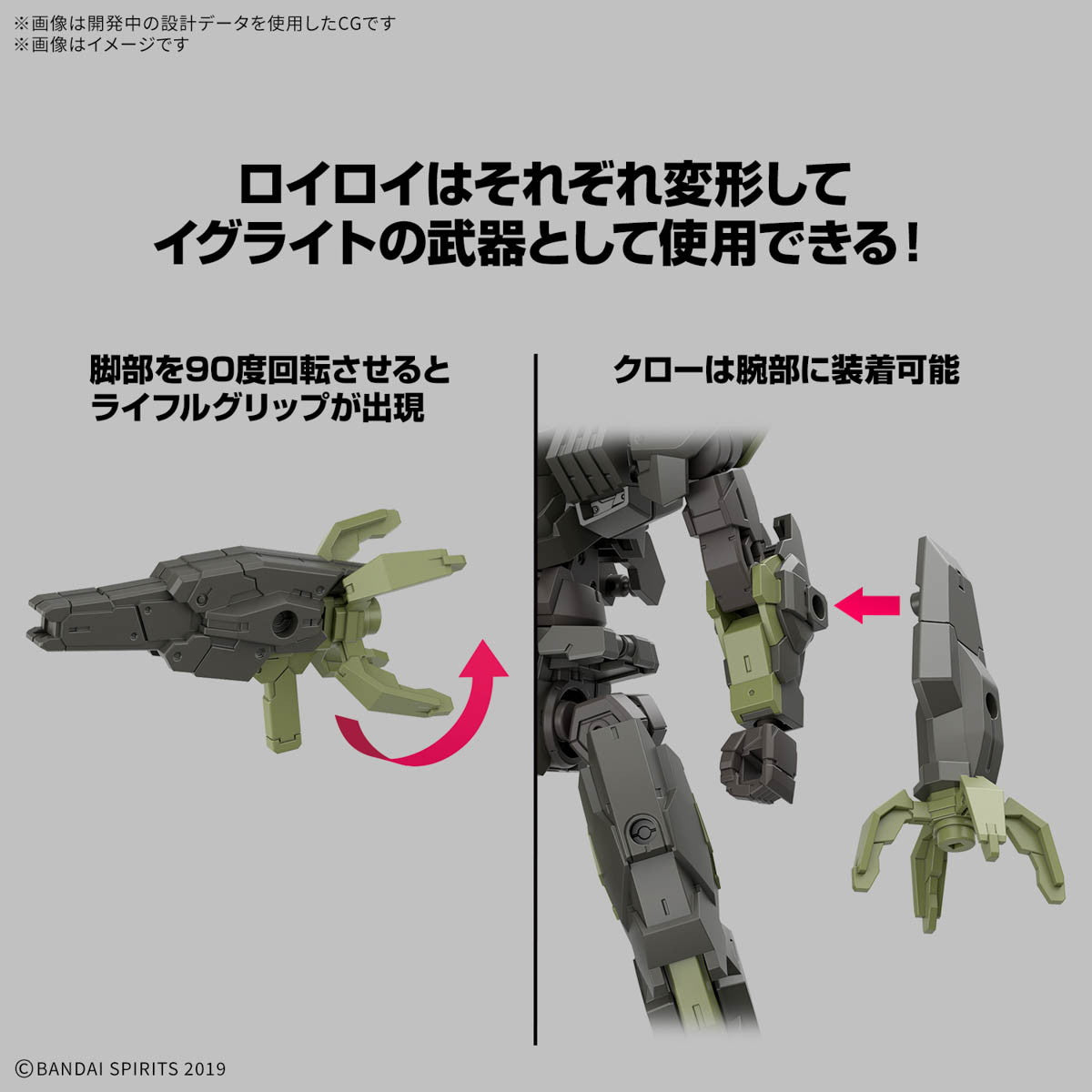 【中古即納】[PTM] 30MM 1/144 eEXM-40 イグライト 02 30 MINUTES MISSIONS(サーティミニッツミッションズ) プラモデル(5068870) バンダイスピリッツ(20250920)