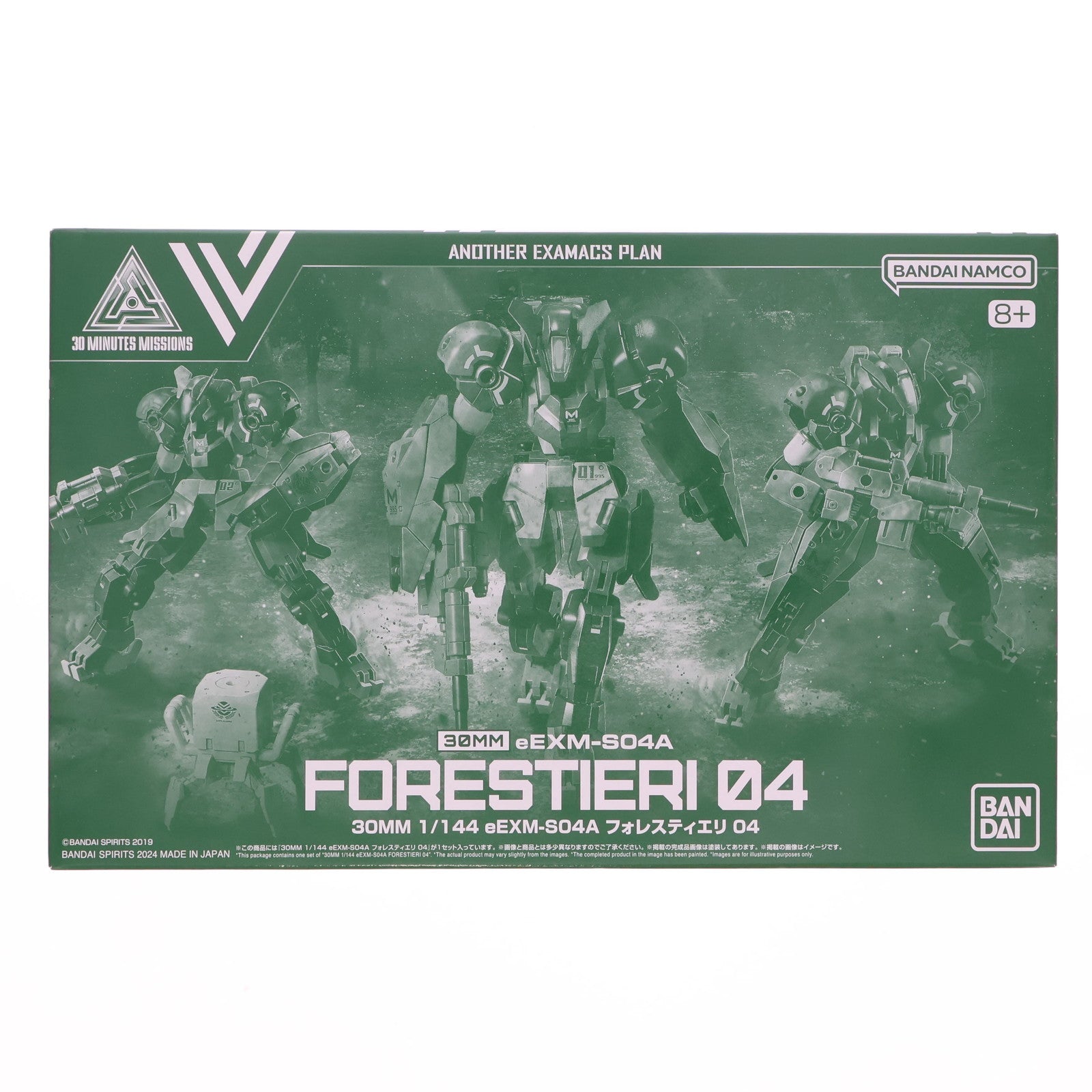 【中古即納】[PTM] プレミアムバンダイ限定 1/144 eEXM-S04A フォレスティエリ 04 30 MINUTES MISSIONS(サーティミニッツミッションズ) プラモデル(5067274) バンダイスピリッツ(20241231)