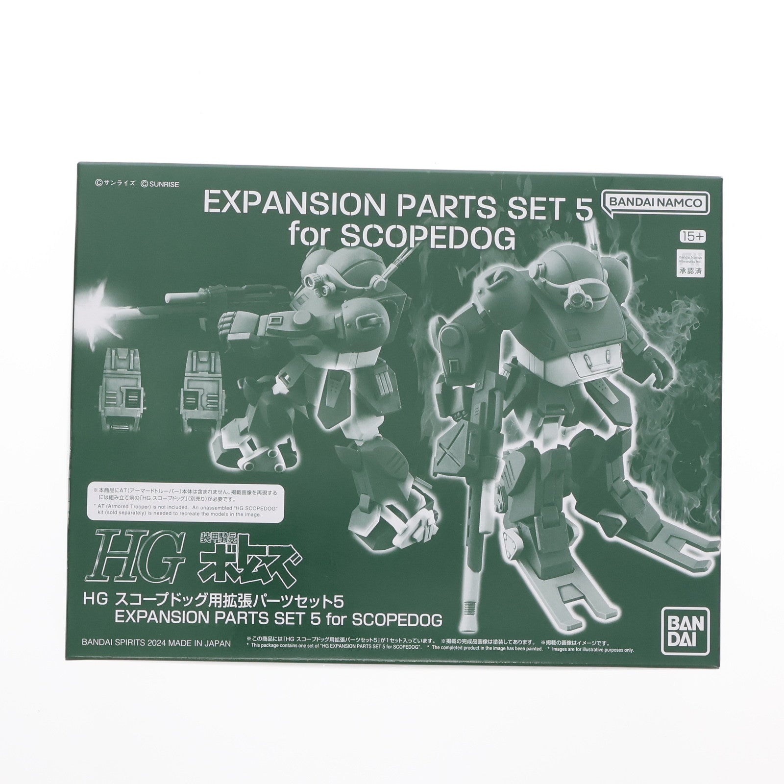 【中古即納】[PTM] プレミアムバンダイ限定 HG スコープドッグ用拡張パーツセット5 装甲騎兵ボトムズ ディティールアップパーツ プラモデル用アクセサリ(5067205) バンダイスピリッツ(20240930)