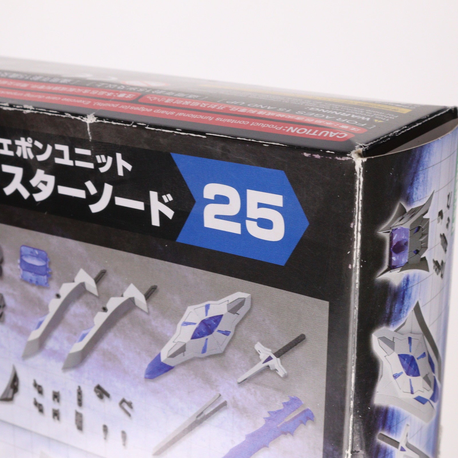 【中古即納】[PTM] M.S.G モデリングサポートグッズ ヘヴィウェポンユニット25 ナイトマスターソード プラモデル(MH25) コトブキヤ(20201226)