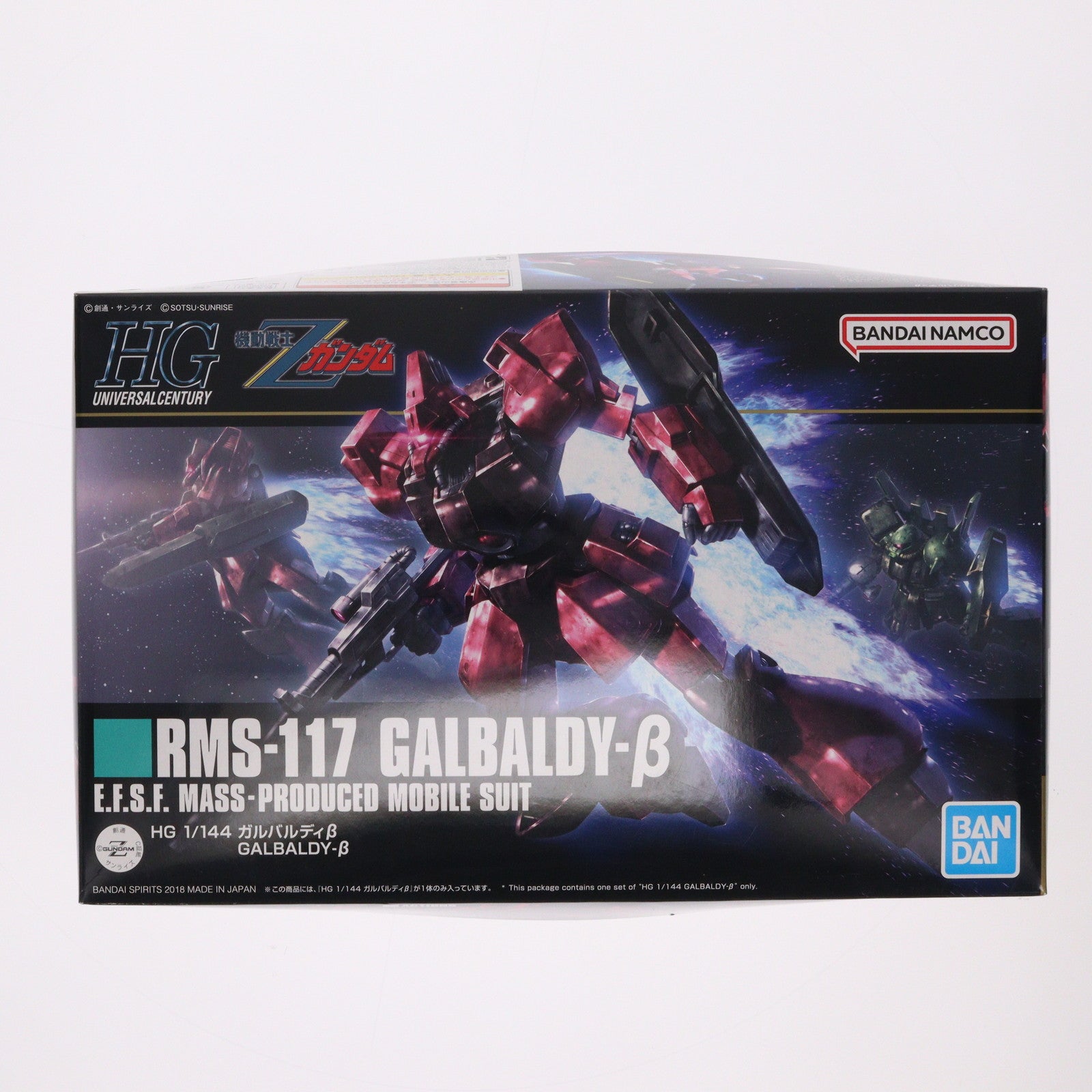 【中古即納】[PTM] (再販) HGUC 1/144 ガルバルディβ 機動戦士Zガンダム プラモデル(5060669) バンダイスピリッツ(20241030)
