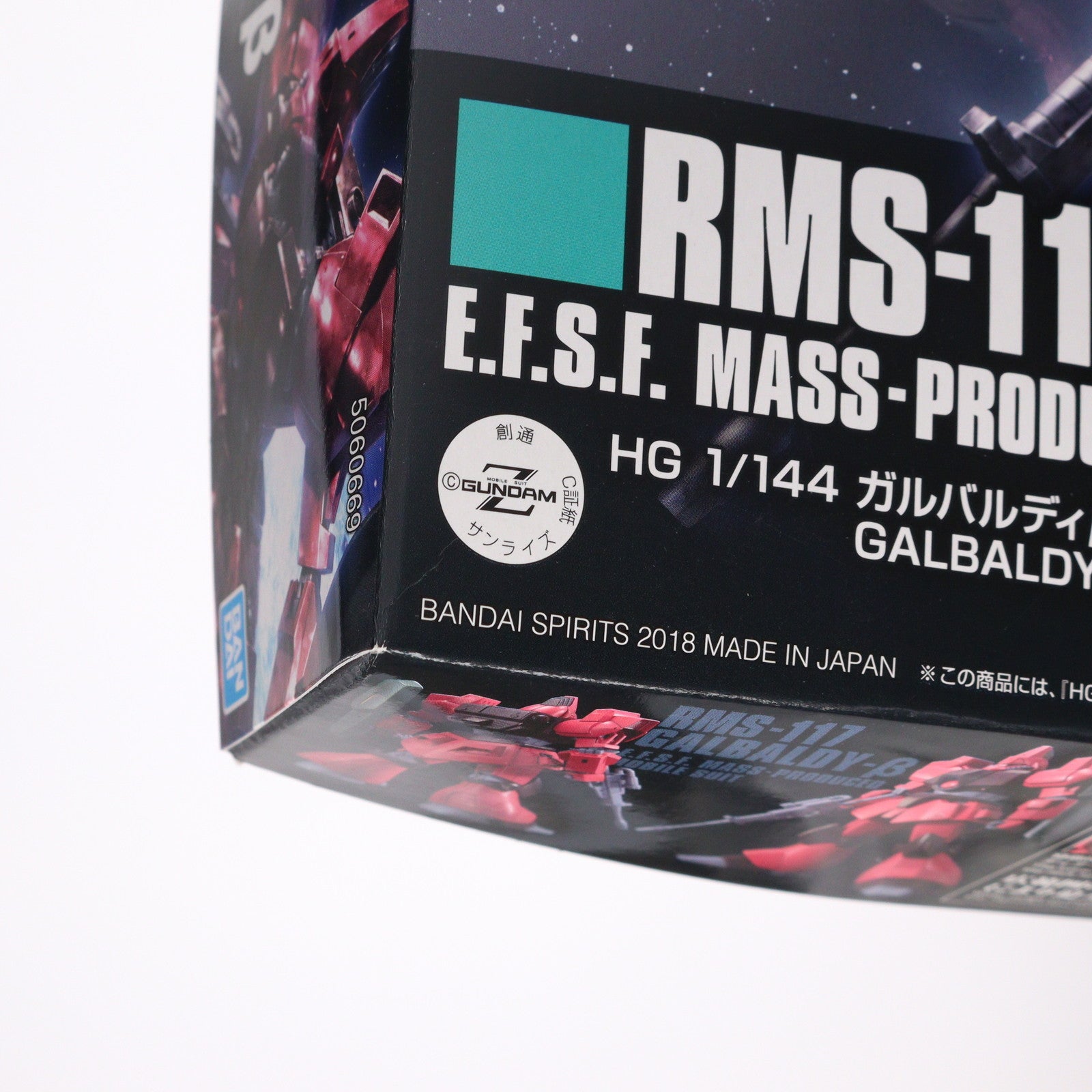 【中古即納】[PTM] (再販) HGUC 1/144 ガルバルディβ 機動戦士Zガンダム プラモデル(5060669) バンダイスピリッツ(20241030)