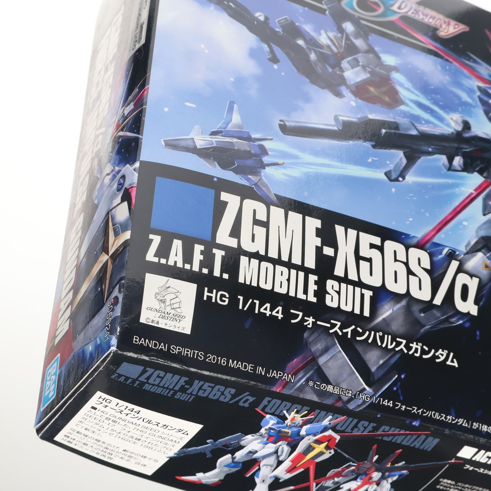 【中古即納】[PTM] (再販) HGCE REVIVE 1/144 ZGMF-X56S/α フォースインパルスガンダム 機動戦士ガンダムSEED DESTINY(シード デスティニー) プラモデル(592415)(20240731)