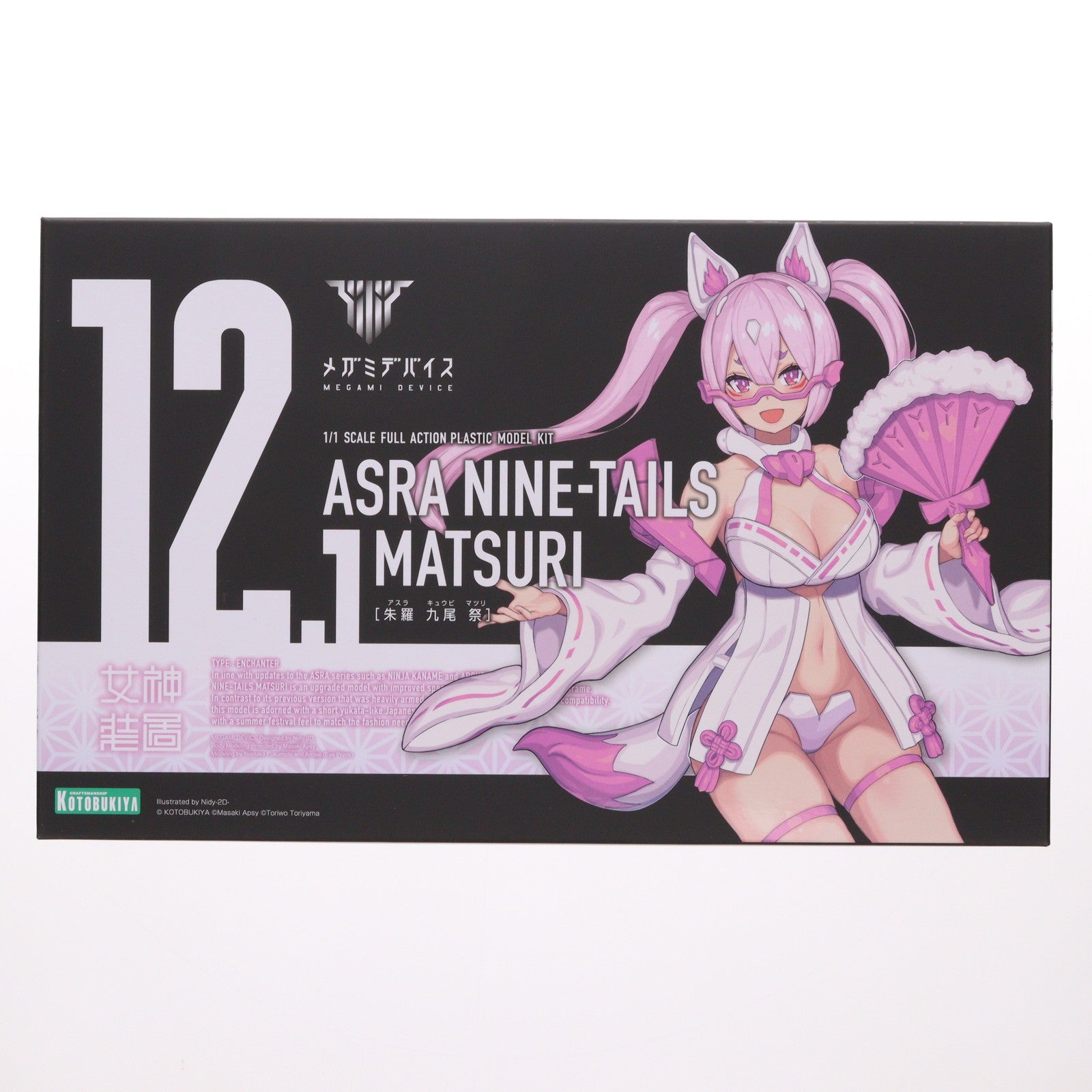 【中古即納】[PTM] メガミデバイス 1/1 朱羅 九尾 祭(あすら きゅうび まつり) プラモデル(KP720) コトブキヤ(20250129)