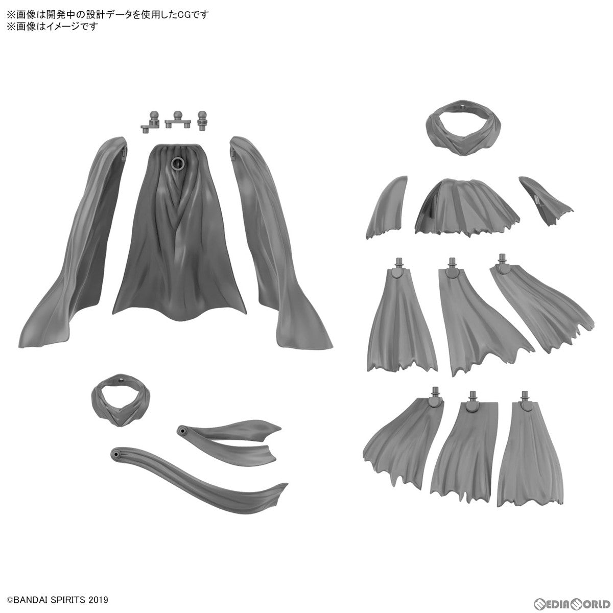 【中古即納】[PTM] (再販) 30MM 1/144 オプションパーツセット14(マルチクロス) 30 MINUTES MISSIONS(サーティミニッツミッションズ) プラモデル用アクセサリ(5065716) バンダイスピリッツ(20250514)