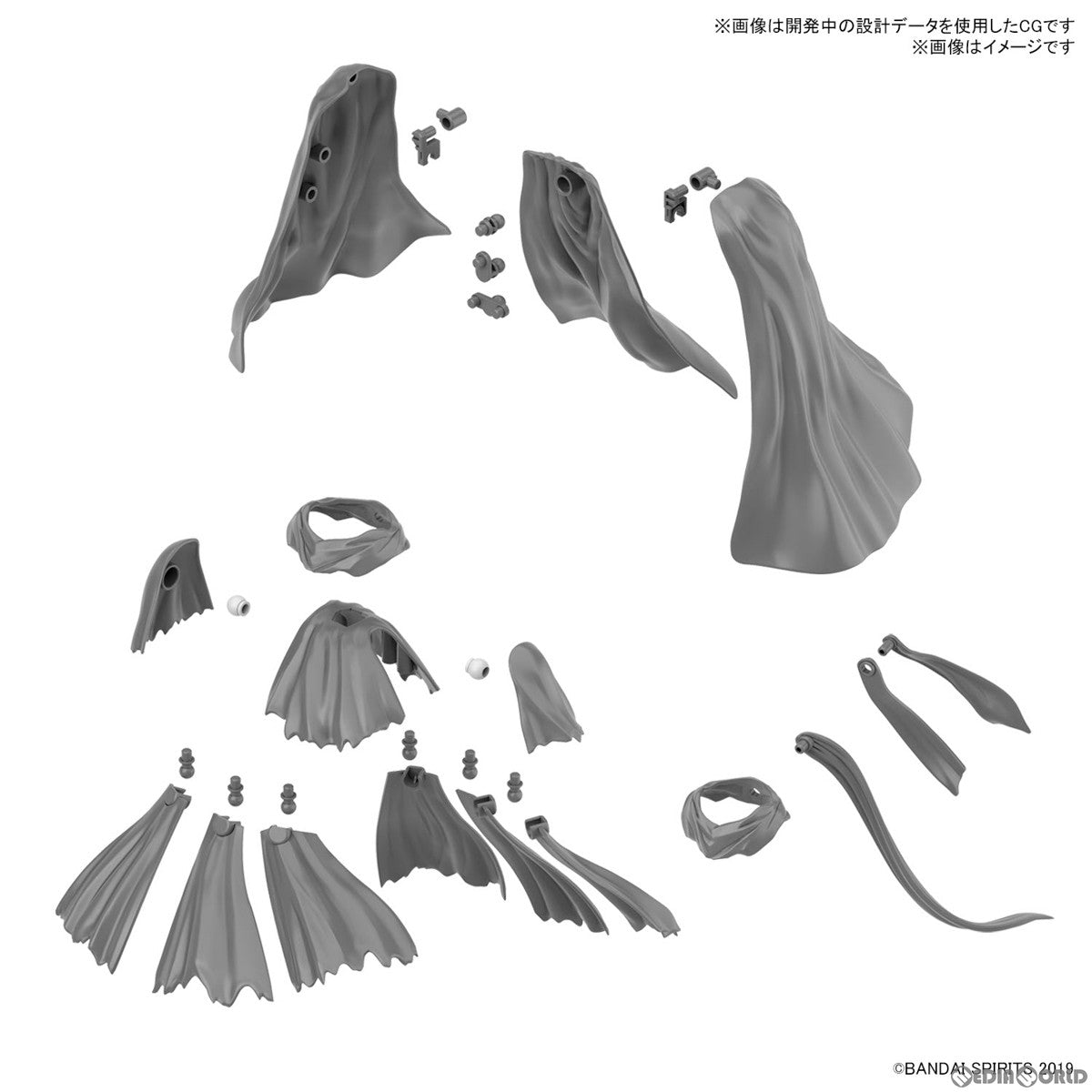 【中古即納】[PTM] (再販) 30MM 1/144 オプションパーツセット14(マルチクロス) 30 MINUTES MISSIONS(サーティミニッツミッションズ) プラモデル用アクセサリ(5065716) バンダイスピリッツ(20250514)