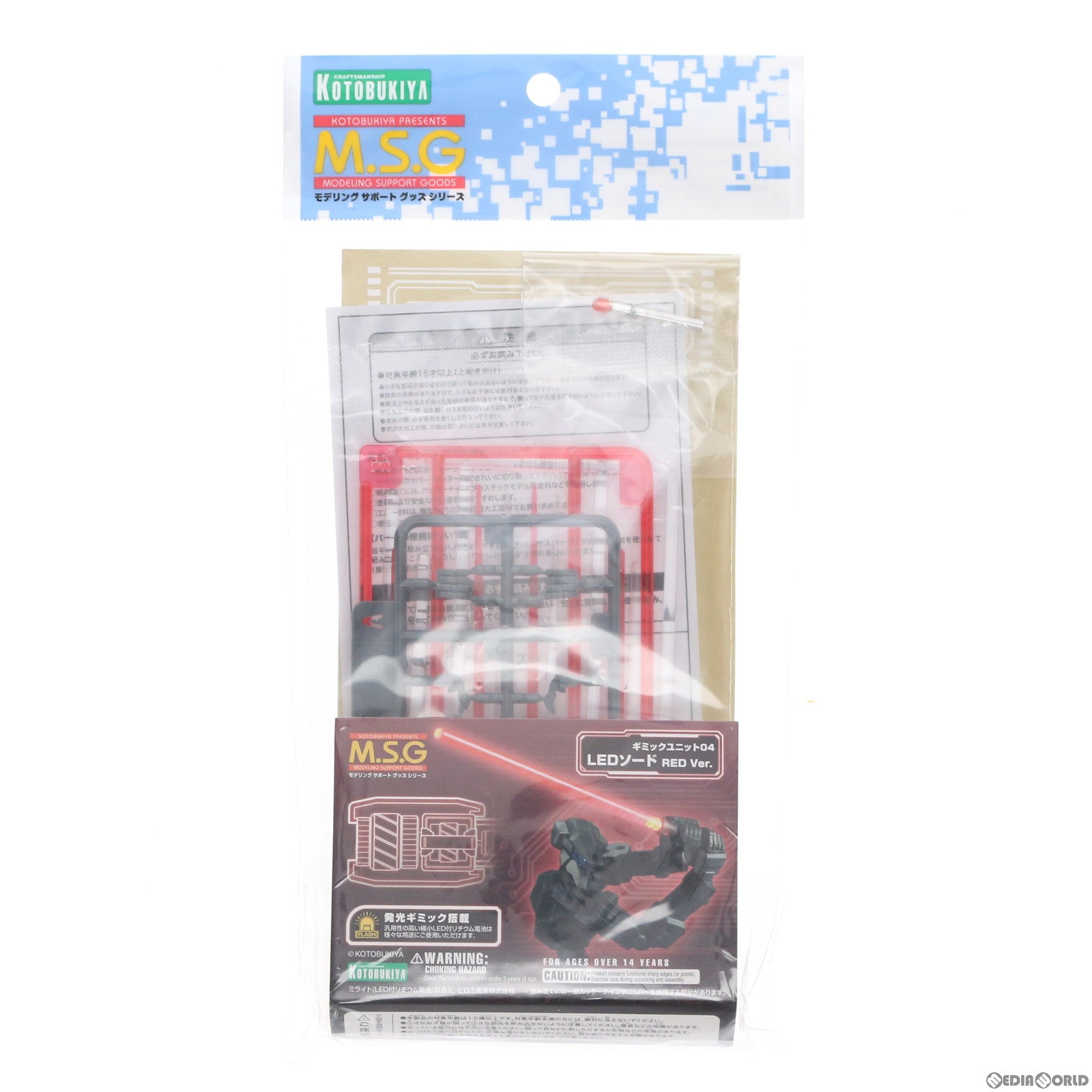 【中古即納】[PTM] M.S.G モデリングサポートグッズ ギミックユニット04 LEDソード RED Ver. プラモデル(MG04) コトブキヤ(20160727)