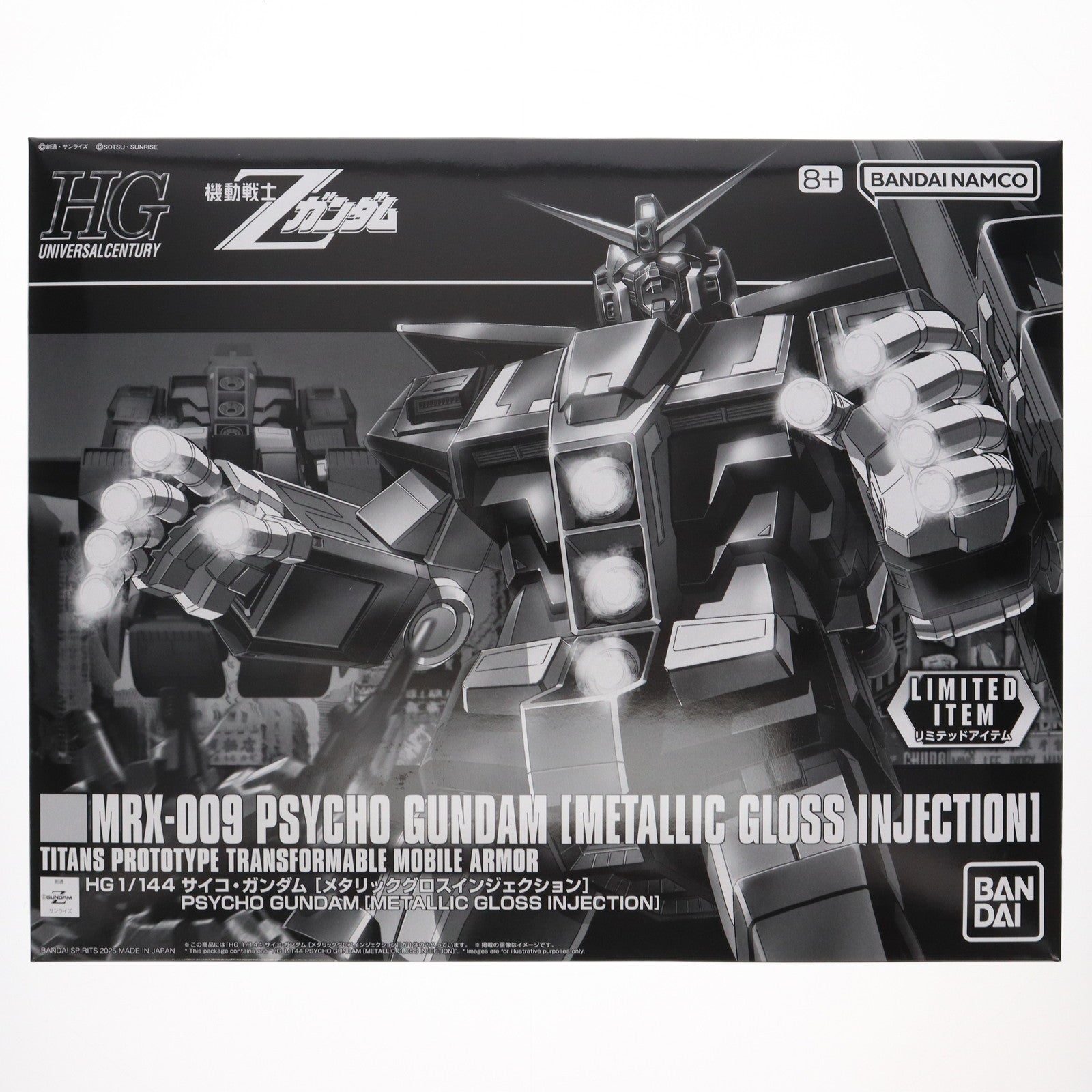 【中古即納】[PTM] イベント限定 HG 1/144 サイコ・ガンダム[メタリックグロスインジェクション] 機動戦士Zガンダム プラモデル(5068535) バンダイスピリッツ(20250419)