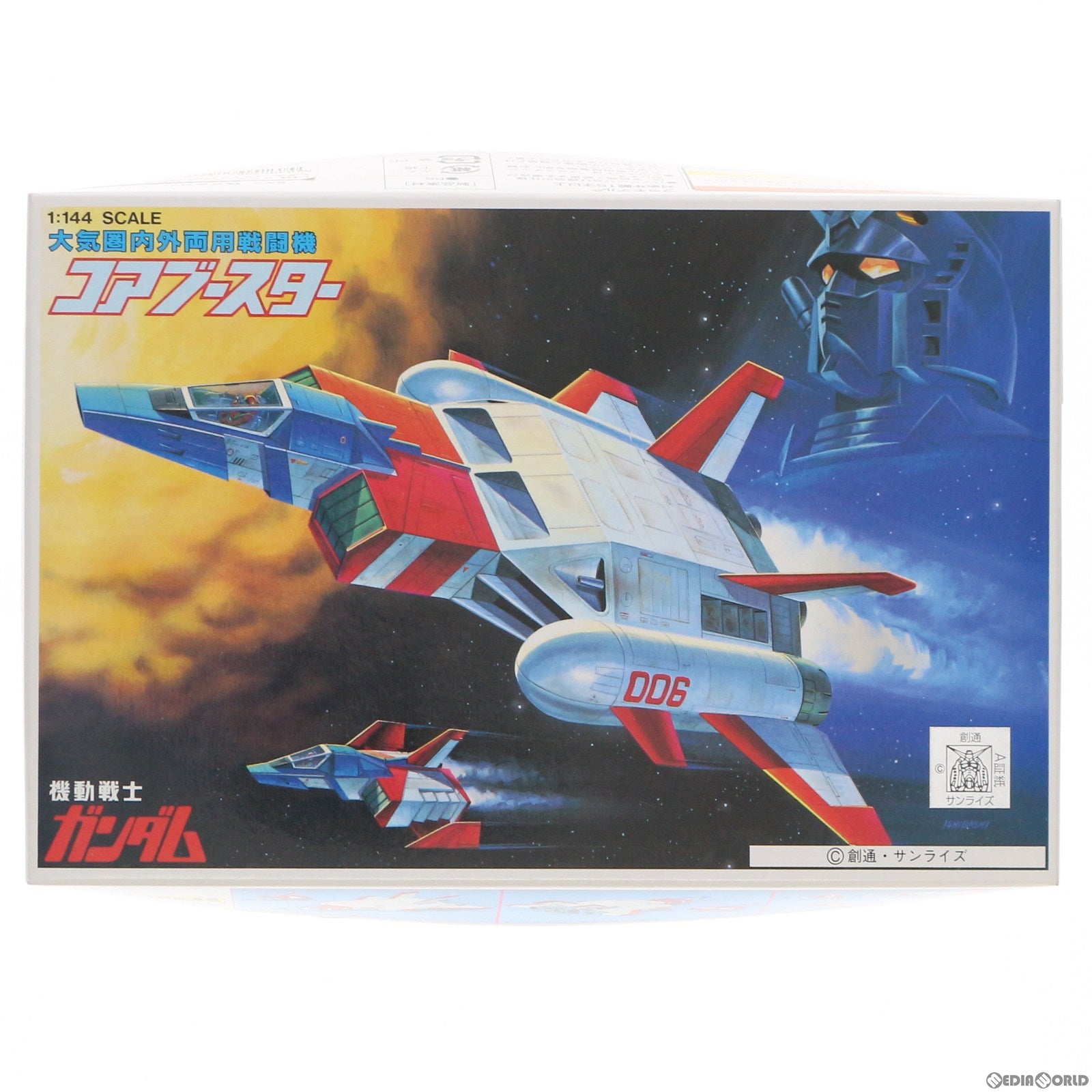 【中古即納】[PTM] 1/144 コアブースター 機動戦士ガンダム ベストメカコレクション No.43 プラモデル バンダイ(20200430)