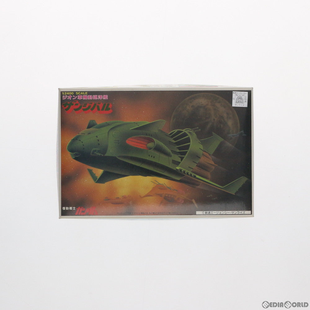 【中古即納】[PTM] 1/2400 ザンジバル 機動戦士ガンダム ベストメカコレクション No.54 プラモデル バンダイ(20200430)