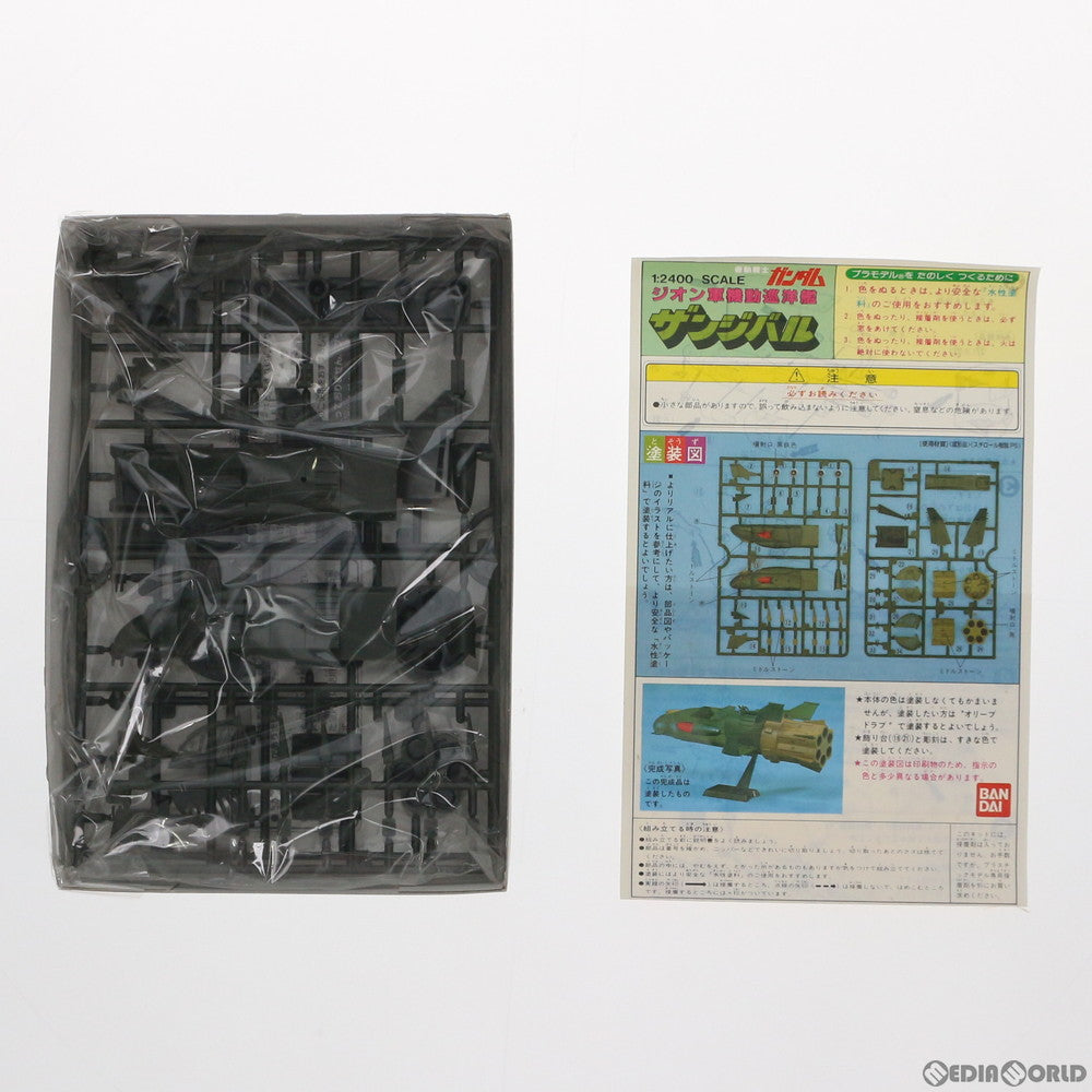 【中古即納】[PTM] 1/2400 ザンジバル 機動戦士ガンダム ベストメカコレクション No.54 プラモデル バンダイ(20200430)