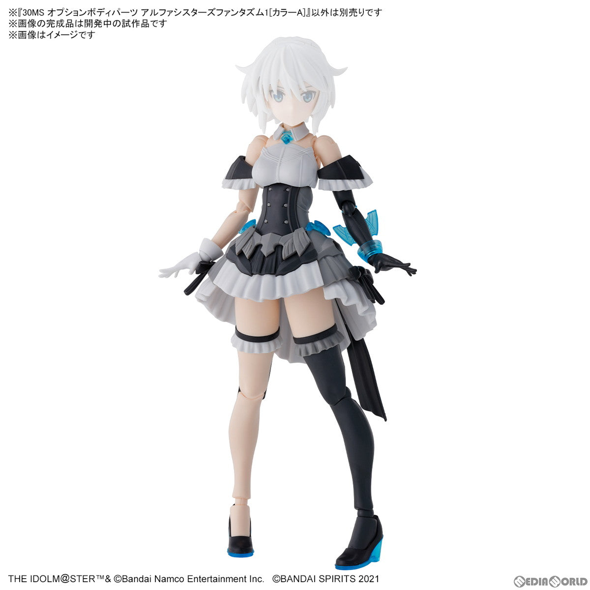 【中古即納】[PTM] (再販) 30MS オプションボディパーツ アルファシスターズファンタズム1[カラーA] アイドルマスター シャイニーカラーズ 30 MINUTES SISTERS(サーティミニッツシスターズ) プラモデル用アクセサリ(5065706) バンダイスピリッツ(20231021)