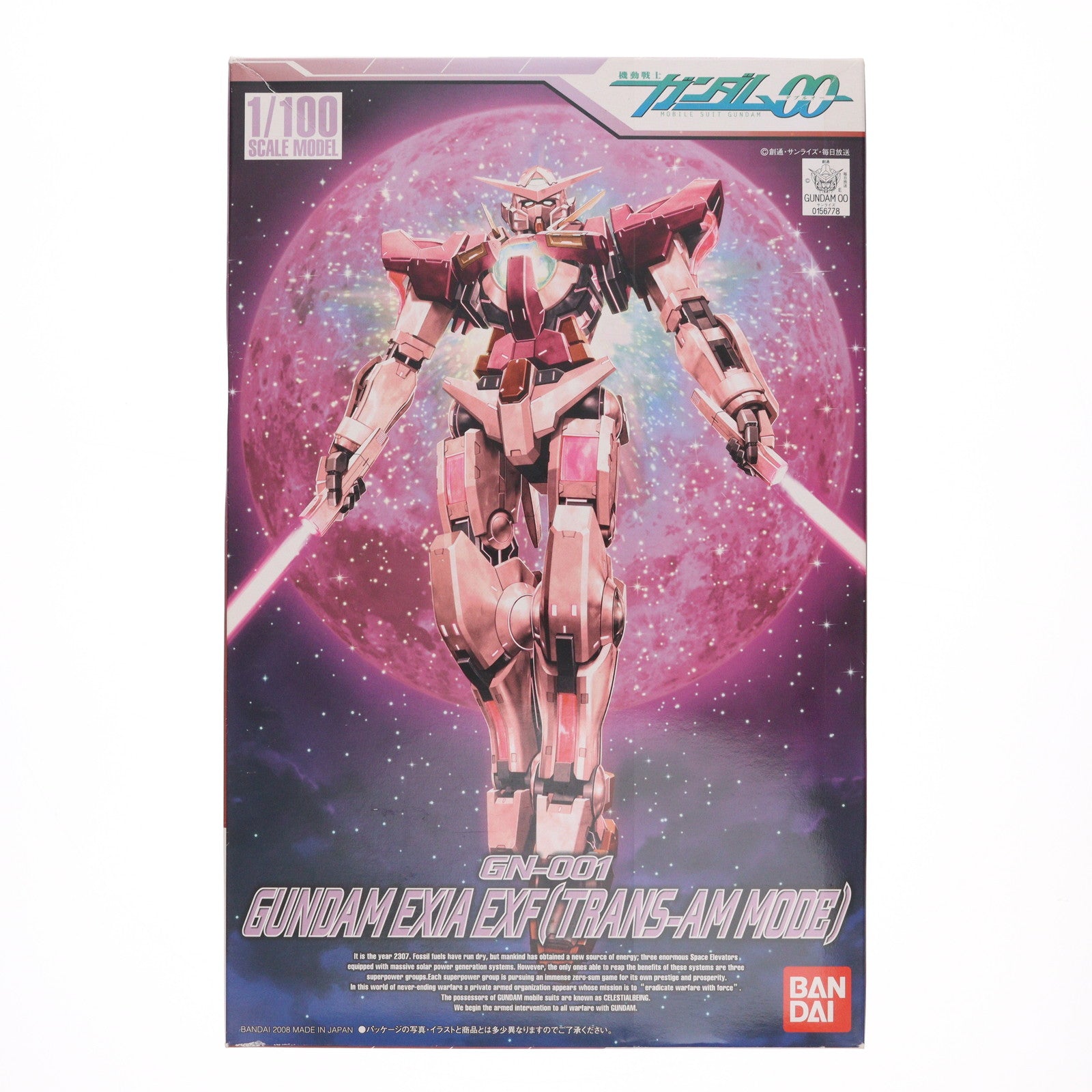 【中古即納】[PTM] 1/100 GN-001 ガンダムエクシア トランザムモード エクストラフィニッシュVer. 機動戦士ガンダム00(ダブルオー) プラモデル(0156778) バンダイ(20080831)