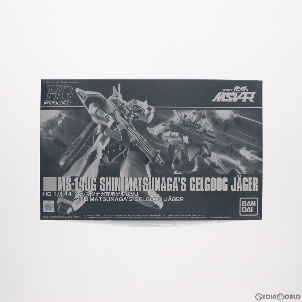 【中古即納】[PTM] プレミアムバンダイ限定 HG 1/144 MS-14JG シン・マツナガ専用ゲルググJ(イェーガー) 機動戦士ガンダム MSV-R プラモデル(5055368) バンダイスピリッツ(20180930)