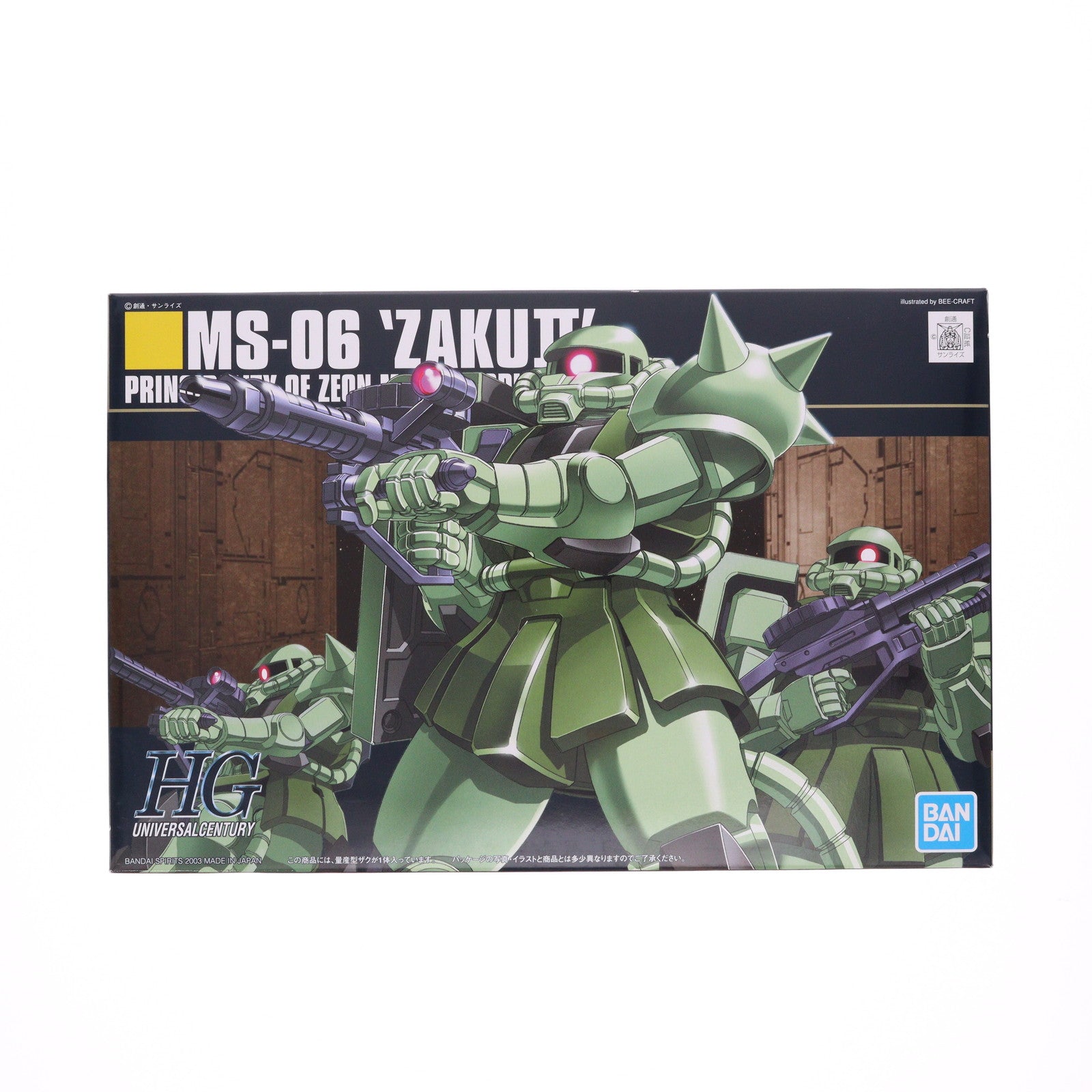 【中古即納】[PTM] (再販) HGUC 1/144 MS-06 量産型ザク 機動戦士ガンダム プラモデル バンダイスピリッツ(20250830)