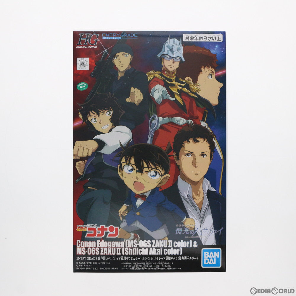 【中古即納】[PTM] ENTRY GRADE 江戸川コナン(シャア専用ザクIIカラー)&HG 1/144 MS-06S シャア専用ザクII(赤井秀一カラー) 劇場版 名探偵コナン 緋色の弾丸/機動戦士ガンダム 閃光のハサウェイ プラモデル プレミアムバンダイ限定(5061935) バンダイスピリッツ(20210621)