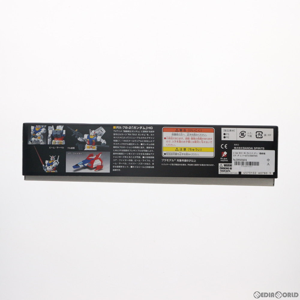 【中古即納】[PTM] HGUC 1/144 RX-78-2 ガンダム 機動戦士ガンダム シリーズNo.021 プラモデル(5060780) バンダイスピリッツ(20200731)