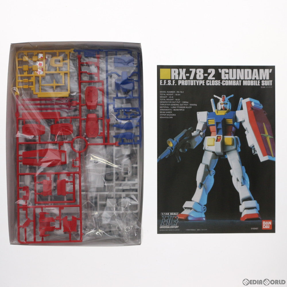 【中古即納】[PTM] HGUC 1/144 RX-78-2 ガンダム 機動戦士ガンダム シリーズNo.021 プラモデル(5060780) バンダイスピリッツ(20200731)