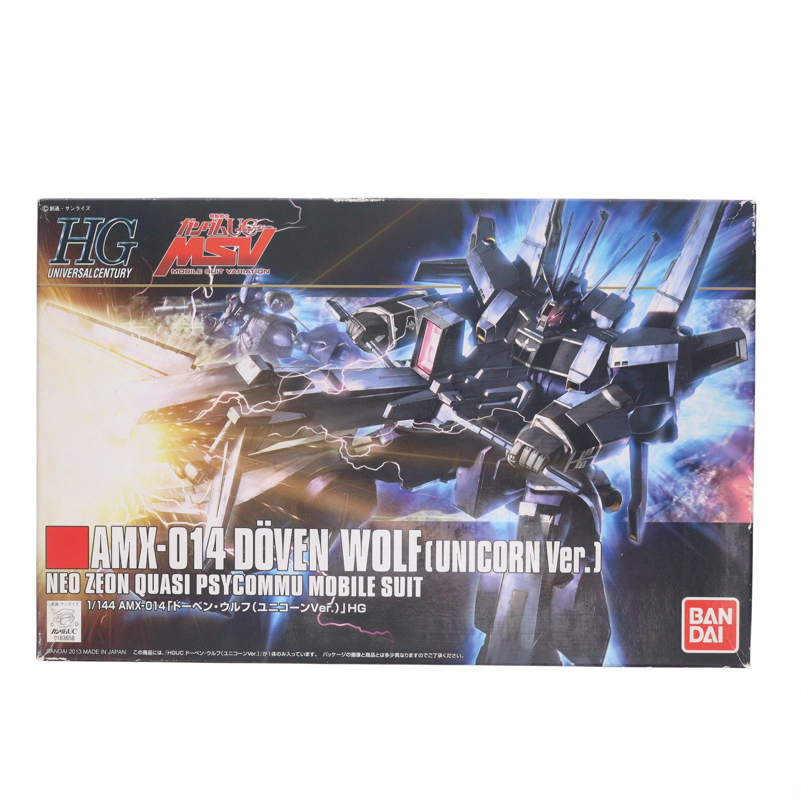 【中古即納】[PTM] HGUC 1/144 ドーベン・ウルフ(ユニコーンVer.) 機動戦士ガンダムUC(ユニコーン) プラモデル(0183658) バンダイ(20130807)
