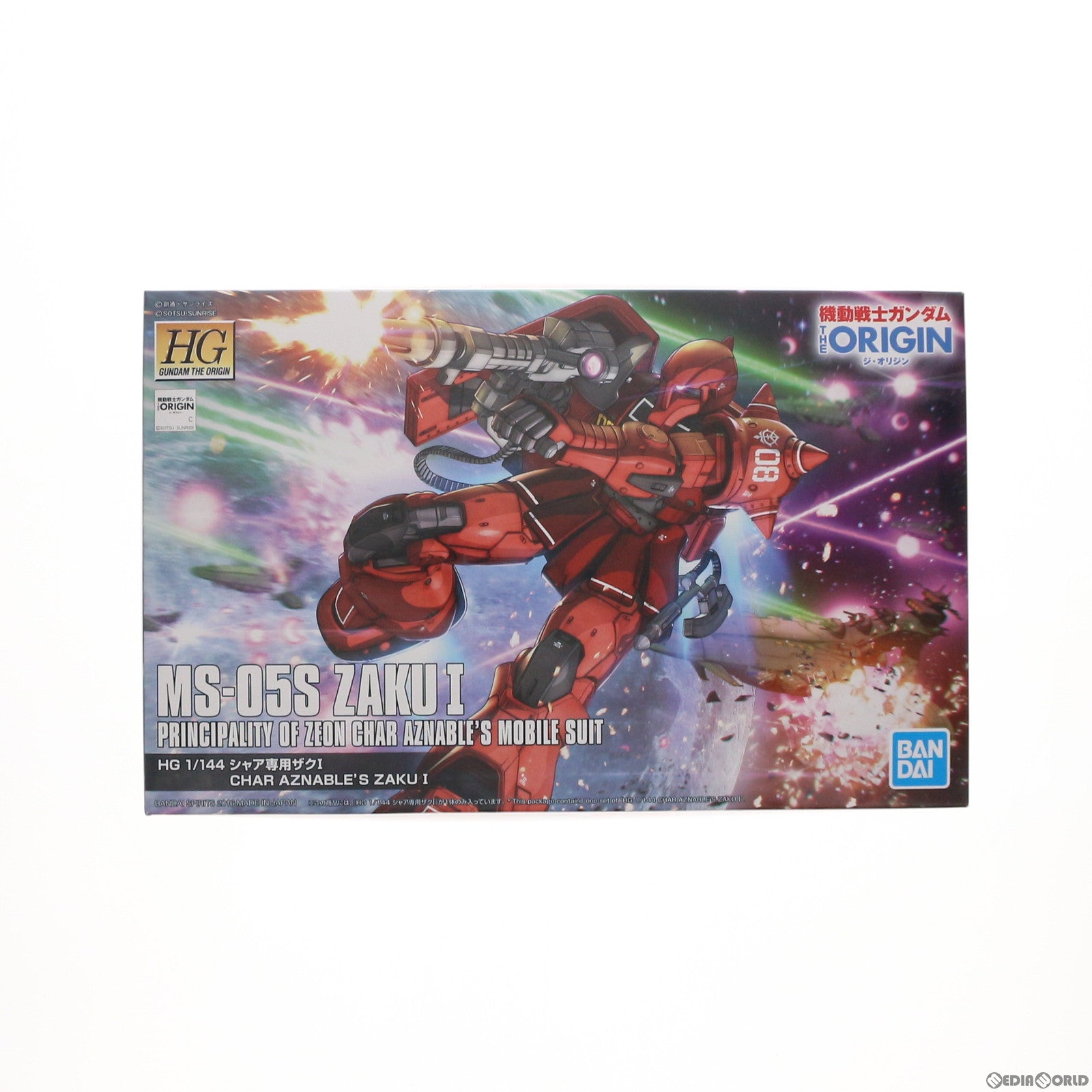 【中古即納】[PTM] HG 1/144 MS-05S シャア専用ザクI 機動戦士ガンダム THE ORIGIN(ジ オリジン) プラモデル バンダイスピリッツ(20200930)
