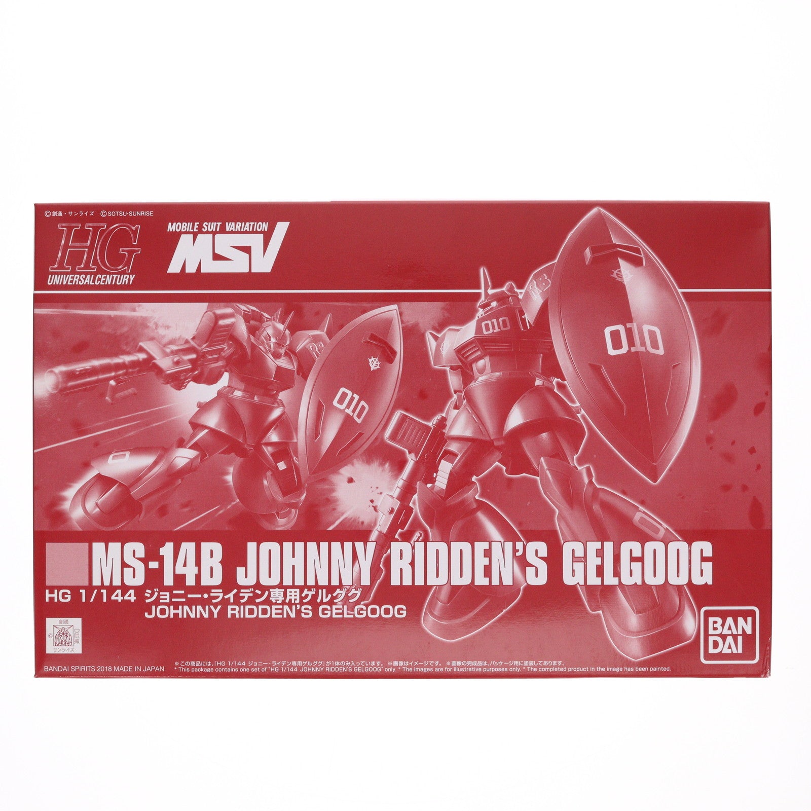 【中古即納】[PTM] プレミアムバンダイ限定 HG 1/144 MS-14B ジョニー・ライデン専用ゲルググ 機動戦士ガンダム MSV-R プラモデル(5055367) バンダイスピリッツ(20180930)