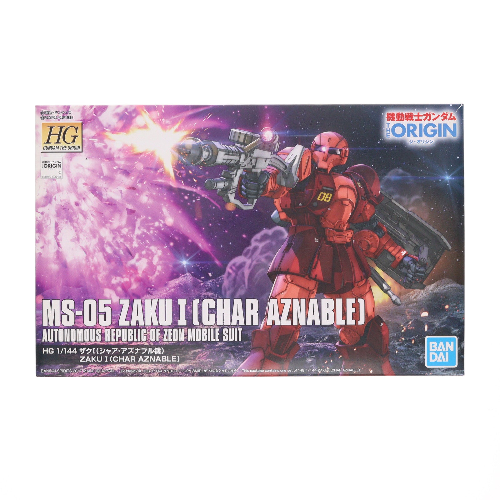 【中古即納】[PTM] HG 1/144 MS-05B ザクI(シャア・アズナブル機) 機動戦士ガンダム THE ORIGIN(ジオリジン) プラモデル バンダイスピリッツ(20190730)