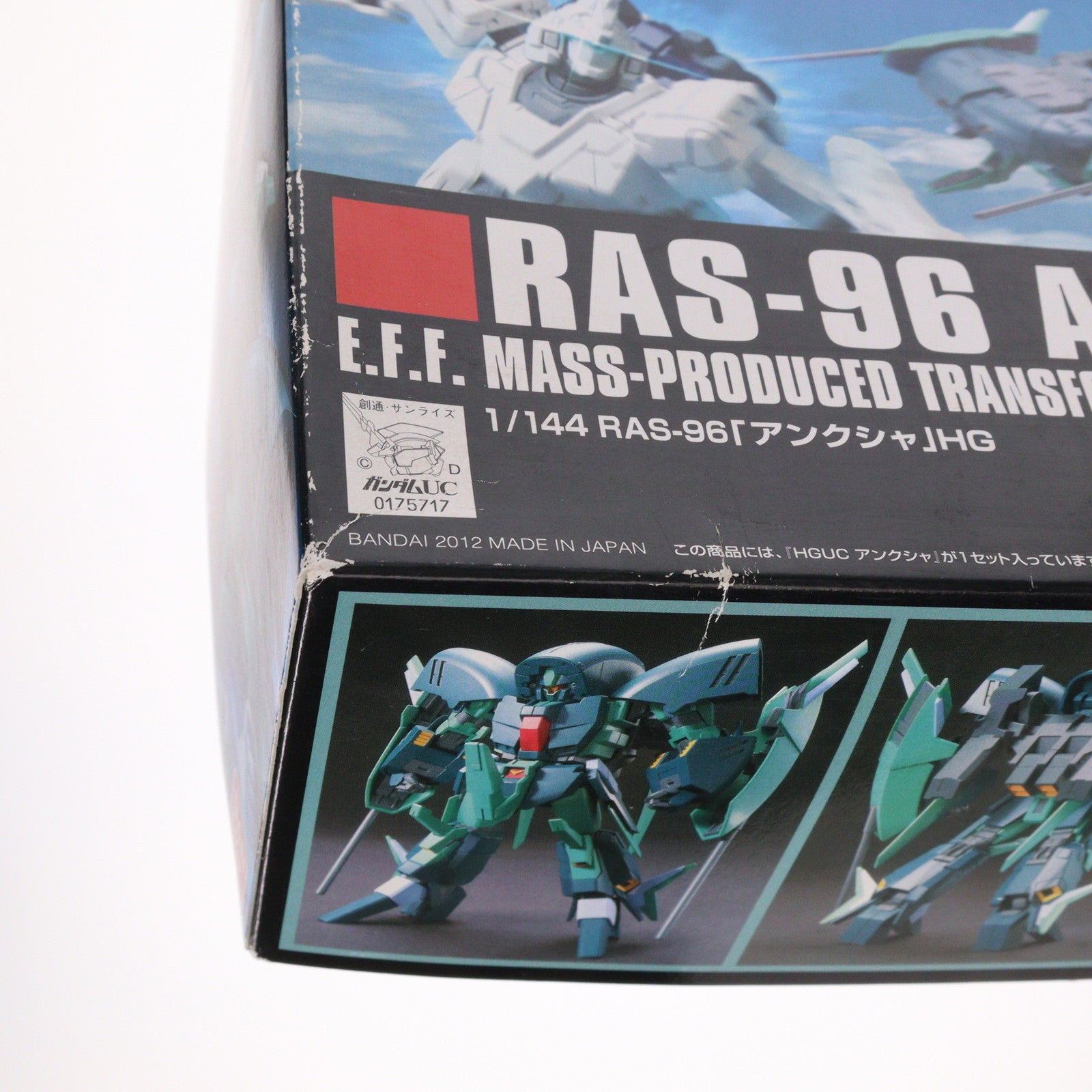 【中古即納】[PTM] HGUC 1/144 RAS-96 アンクシャ 機動戦士ガンダムUC(ユニコーン) プラモデル(0175717) バンダイ(20170823)