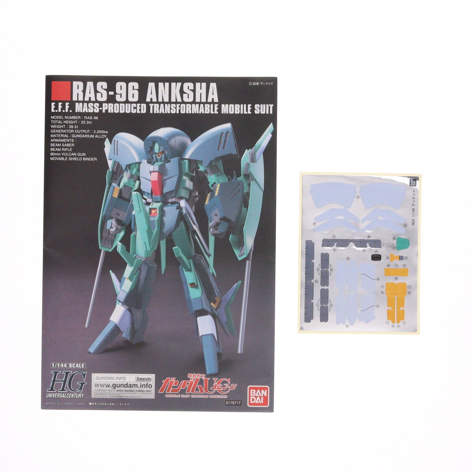 【中古即納】[PTM] HGUC 1/144 RAS-96 アンクシャ 機動戦士ガンダムUC(ユニコーン) プラモデル(0175717) バンダイ(20170823)