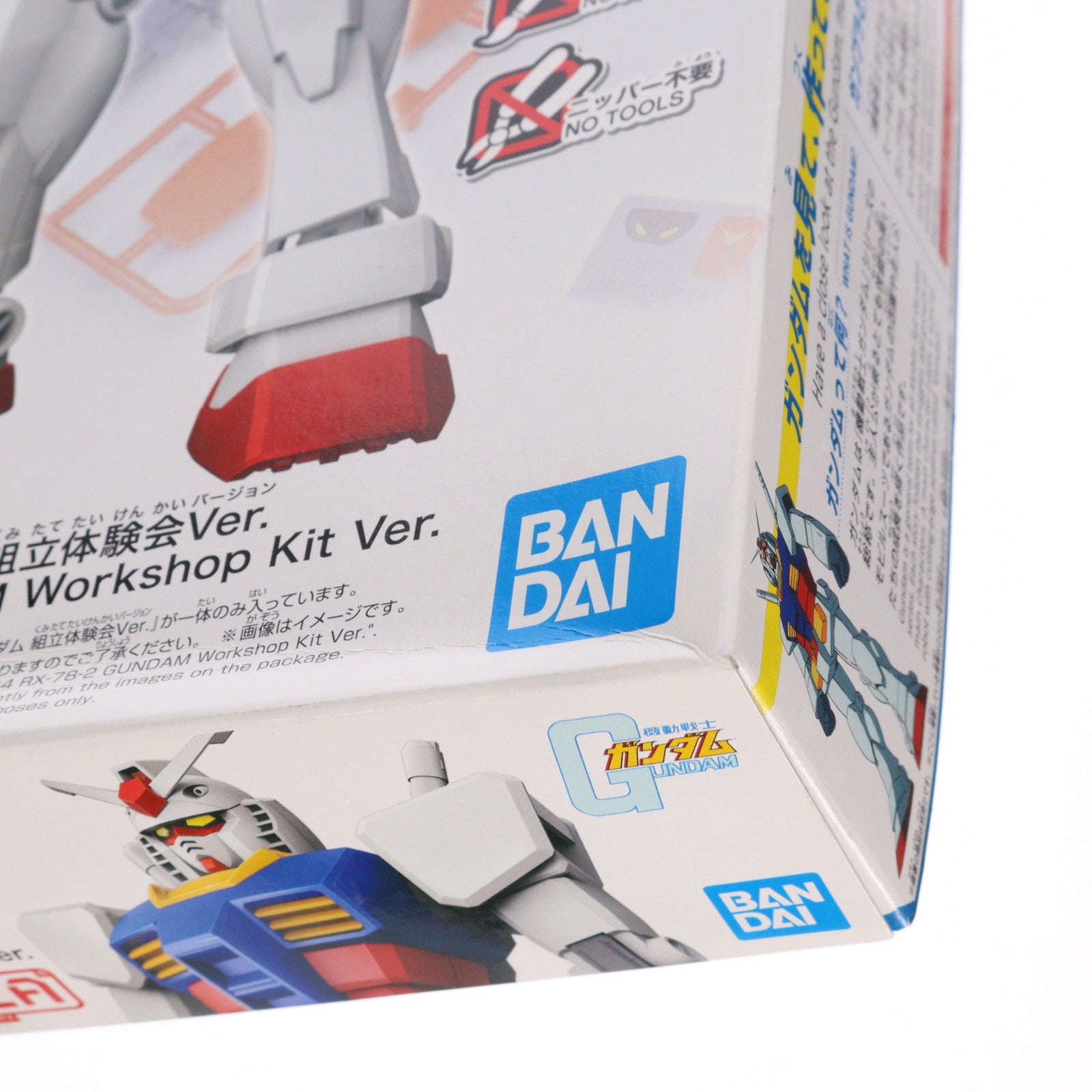【中古即納】[PTM] 1/144 RX-78-2 ガンダム 組立体験会Ver. 機動戦士ガンダム GUNPLA LINK PROJECT LINK THE FUN ガンプラ体験・プレゼント企画 応募者配布品 プラモデル(2539656) バンダイスピリッツ(20200228)