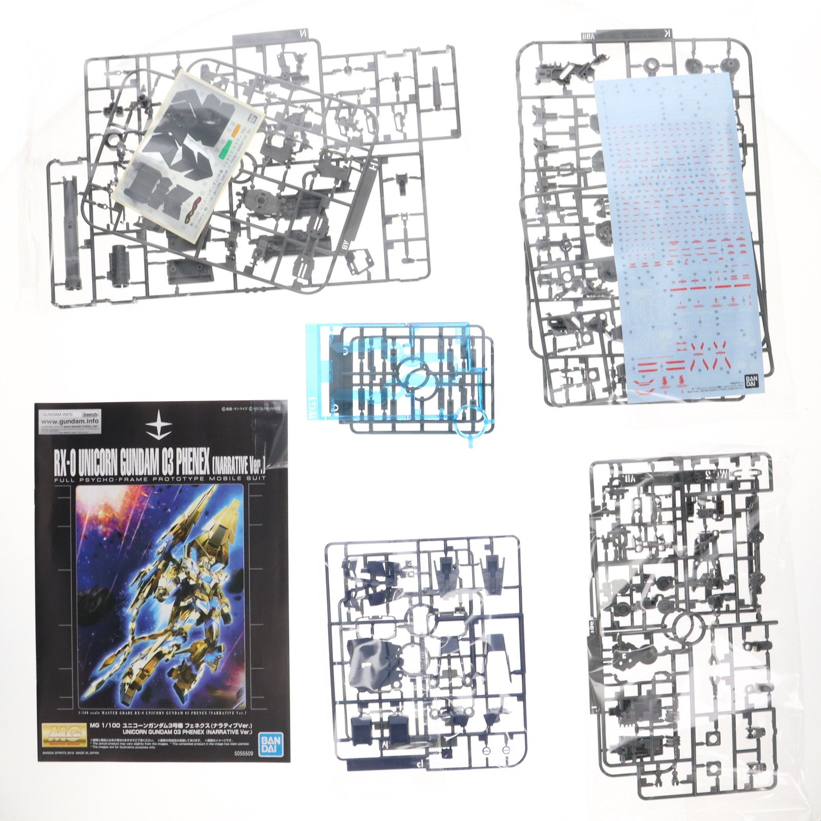 【中古即納】[PTM] プレミアムバンダイ限定 MG 1/100 ユニコーンガンダム3号機 フェネクス(ナラティブVer.) 機動戦士ガンダムNT(ナラティブ) プラモデル(5055509) バンダイスピリッツ(20181130)