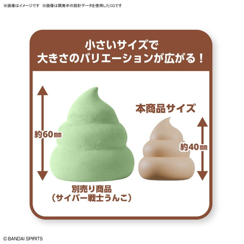 【中古即納】[PTM] クレイモデルキット ウンコスルデイズ あにまるうんちセット1 ねこ&くま プラモデル(5068854) バンダイスピリッツ(20250808)