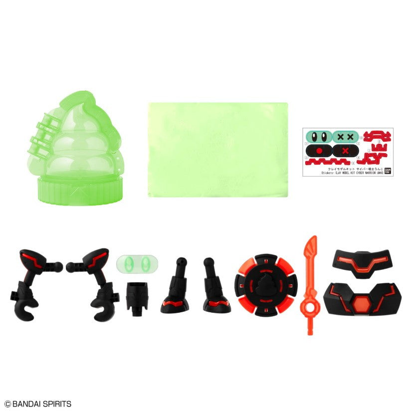 【中古即納】[PTM] クレイモデルキット ウンコスルデイズ サイバー戦士うんこ プラモデル(5068837) バンダイスピリッツ(20250712)