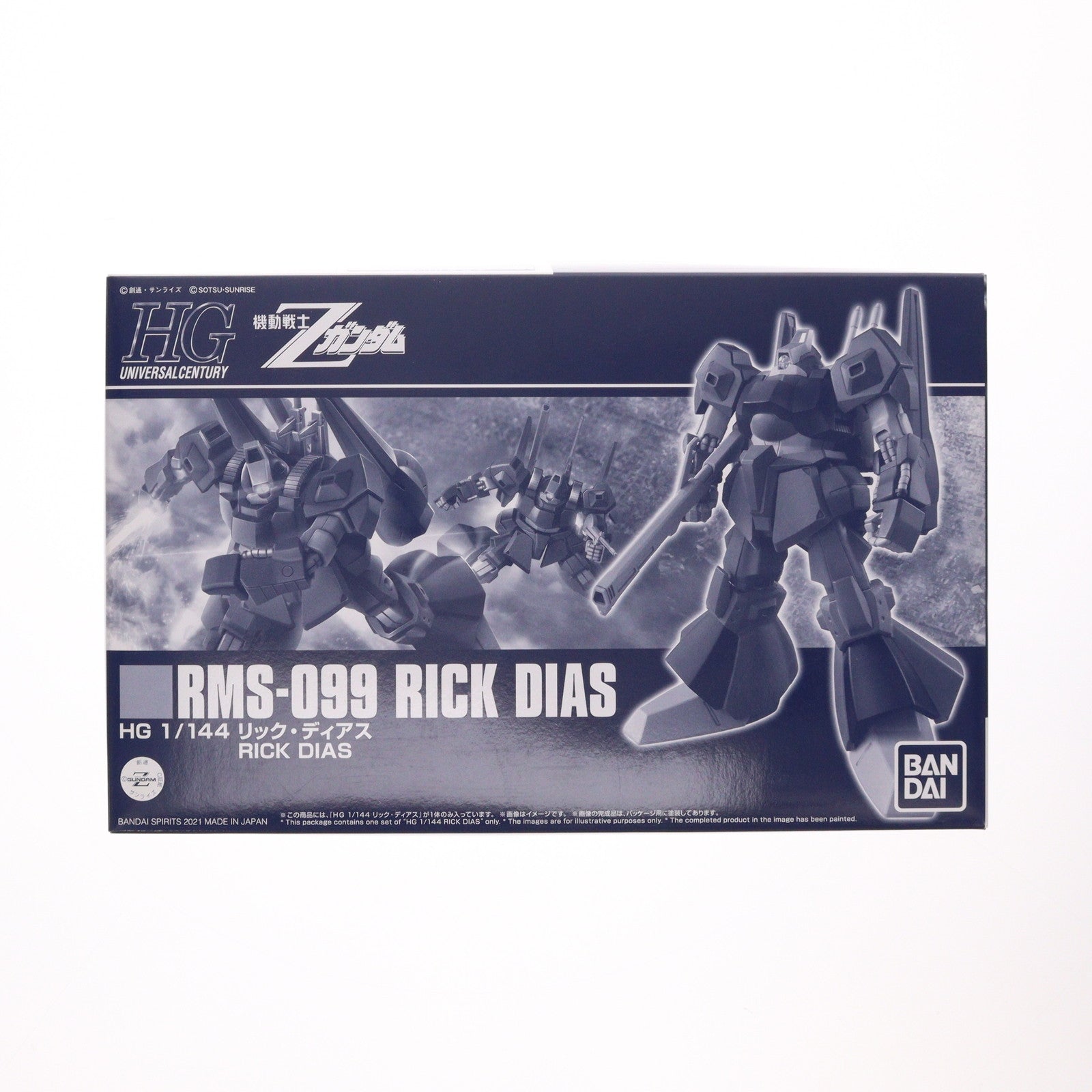 【中古即納】[PTM] プレミアムバンダイ限定 HG 1/144 RMS-099 リック・ディアス 機動戦士Zガンダム プラモデル(5061693) バンダイスピリッツ(20210616)