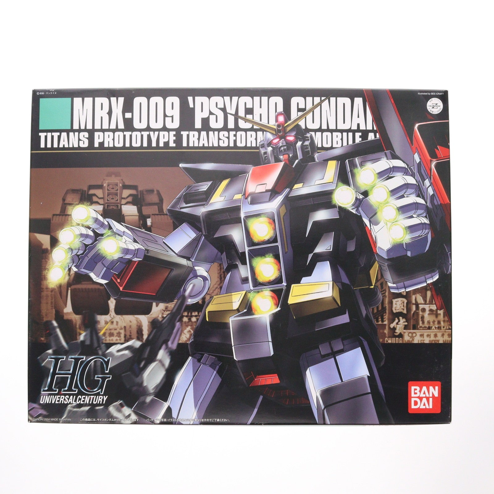 【中古即納】[PTM] HGUC 1/144 MRX-009 サイコガンダム 機動戦士Zガンダム プラモデル(0126800) バンダイ(20040804)