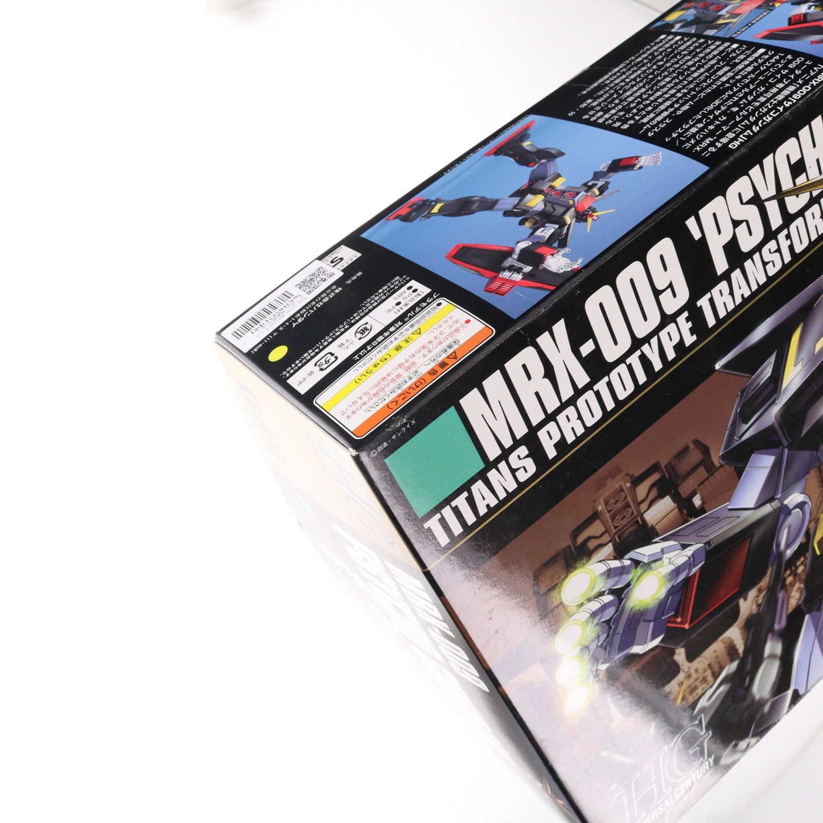 【中古即納】[PTM] HGUC 1/144 MRX-009 サイコガンダム 機動戦士Zガンダム プラモデル(0126800) バンダイ(20040804)