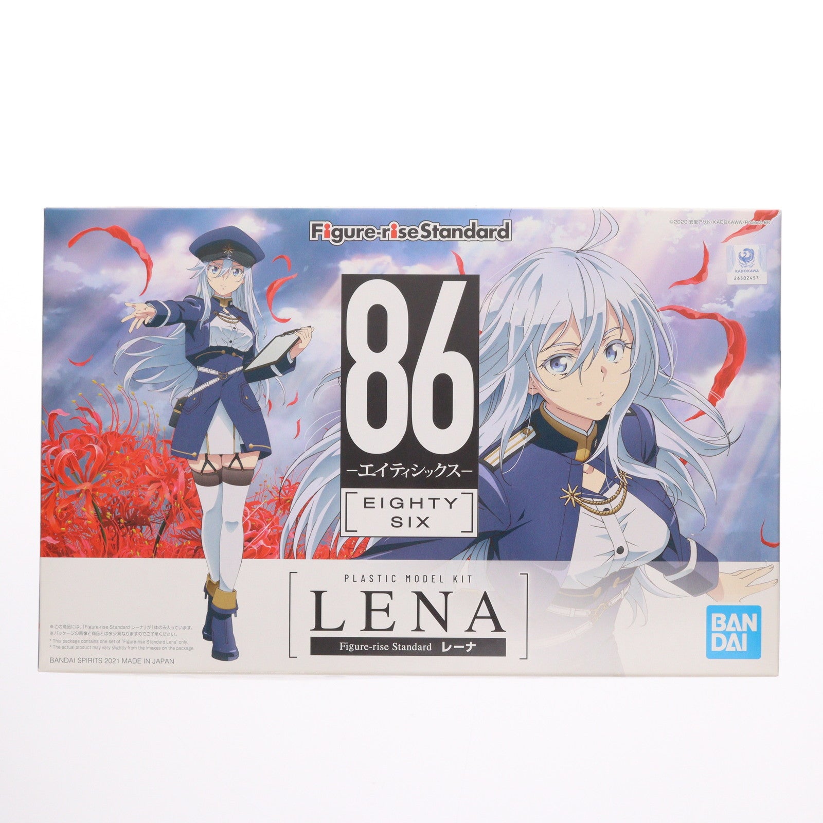 【中古即納】[PTM] Figure-rise Standard(フィギュアライズ スタンダード) レーナ 86-エイティシックス- プラモデル(5060927) バンダイスピリッツ(20210417)