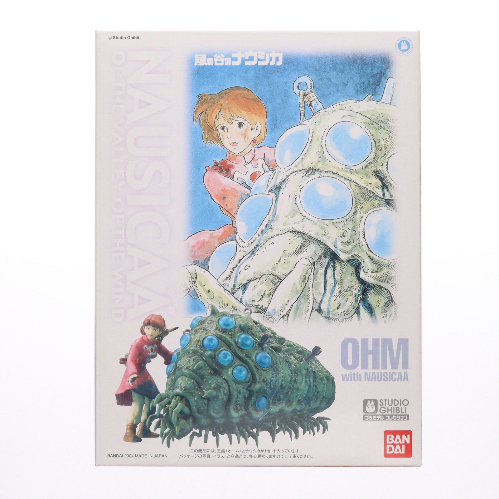 【中古即納】[PTM] 風の谷のナウシカ 04 1/20 王蟲とナウシカ プラモデル(0124910) バンダイ(20180331)