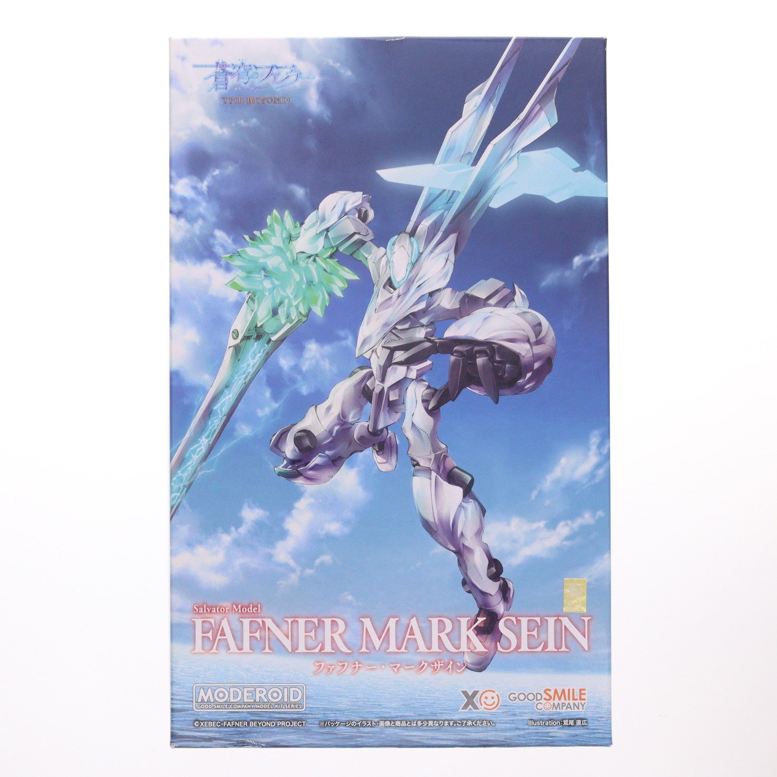 【中古即納】[PTM] (再々販) MODEROID(モデロイド) ファフナー・マークザイン 蒼穹のファフナー THE BEYOND プラモデル グッドスマイルカンパニー(20230630)