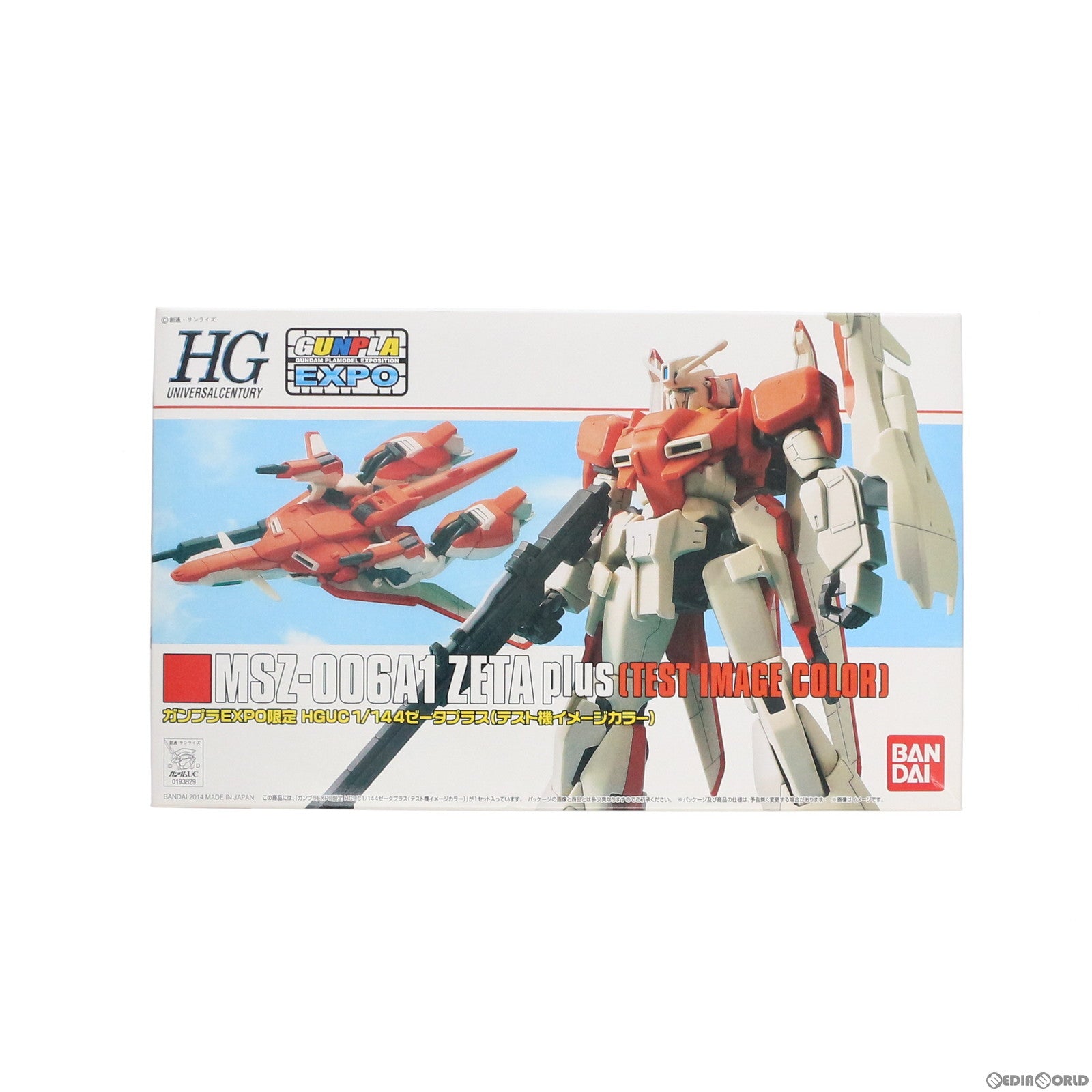 【中古即納】[PTM] ガンプラEXPO限定 HGUC 1/144 MSZ-006A1 ゼータプラス(テスト機イメージカラー) ガンダム・センチネル プラモデル バンダイ(20141121)