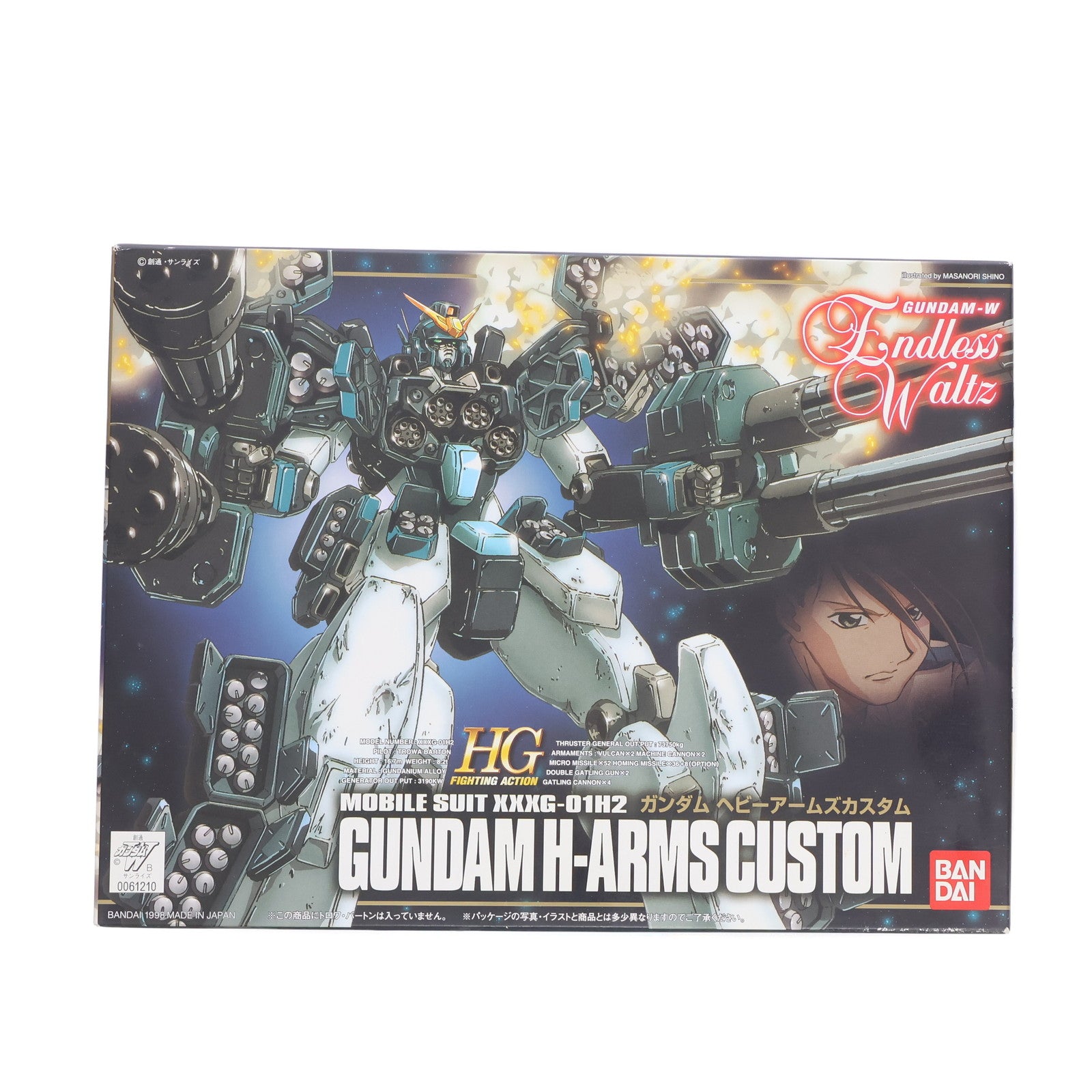 【中古即納】[PTM] HG 1/144 XXXG-01H2 ガンダムヘビーアームズカスタム 新機動戦記ガンダムW Endless Waltz(ウイング エンドレスワルツ) プラモデル バンダイ(19980401)