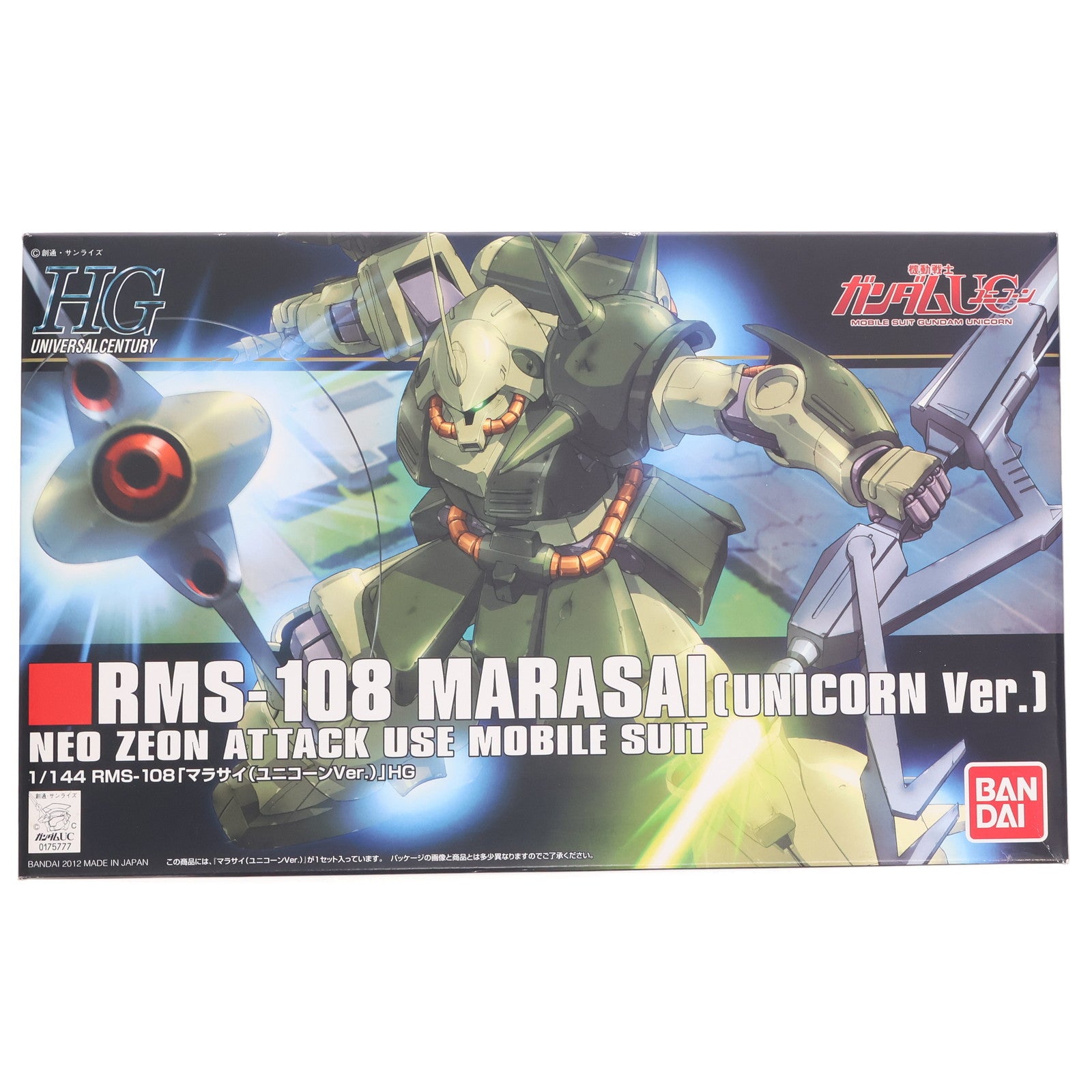 【中古即納】[PTM] HGUC 1/144 RMS-108 マラサイ(ユニコーンVer.) 機動戦士ガンダムUC(ユニコーン) プラモデル(0175777) バンダイ(20181110)