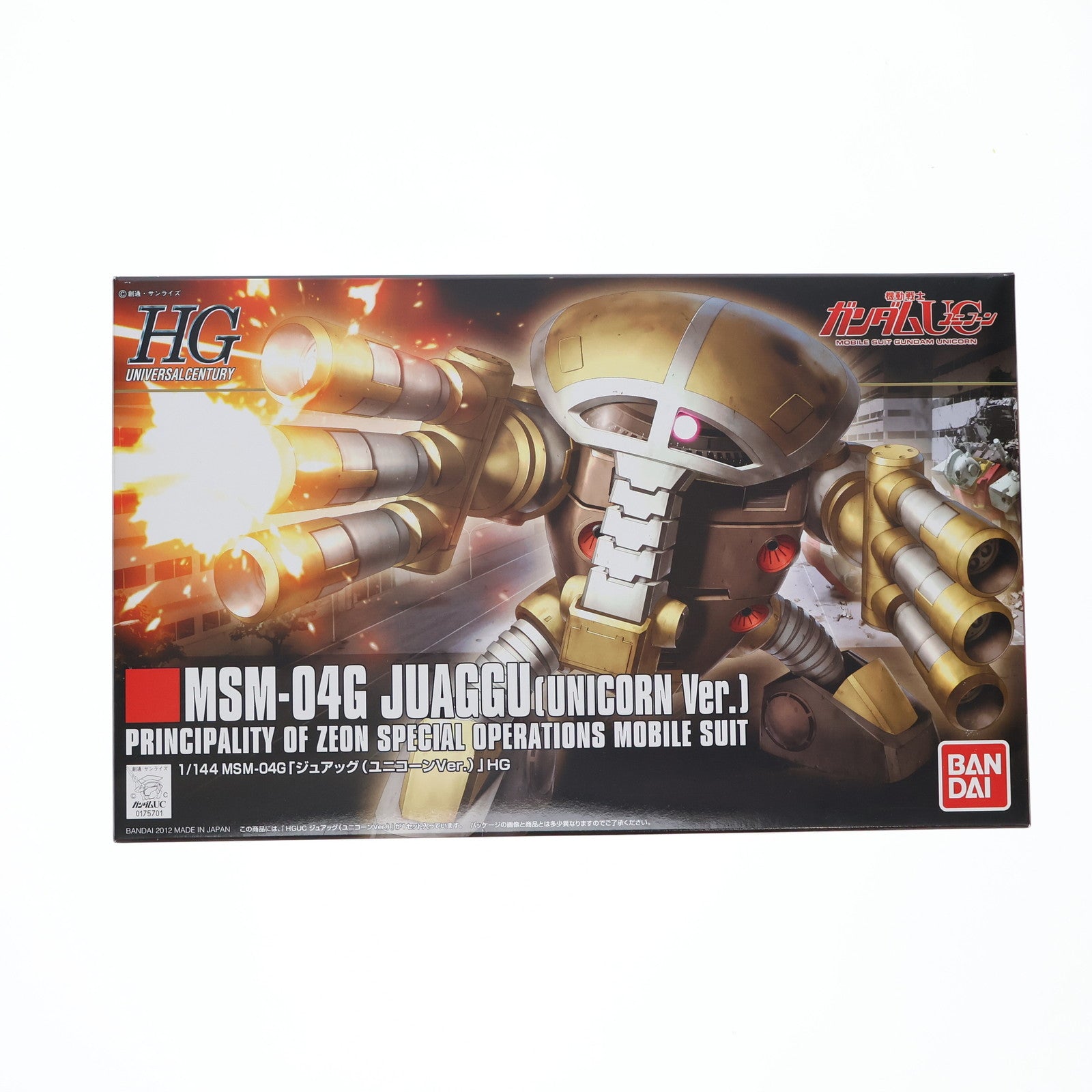 【中古即納】[PTM] HGUC 1/144 ジュアッグ(ユニコーンVer.) 機動戦士ガンダムUC(ユニコーン) プラモデル(0175701) バンダイ(20181110)