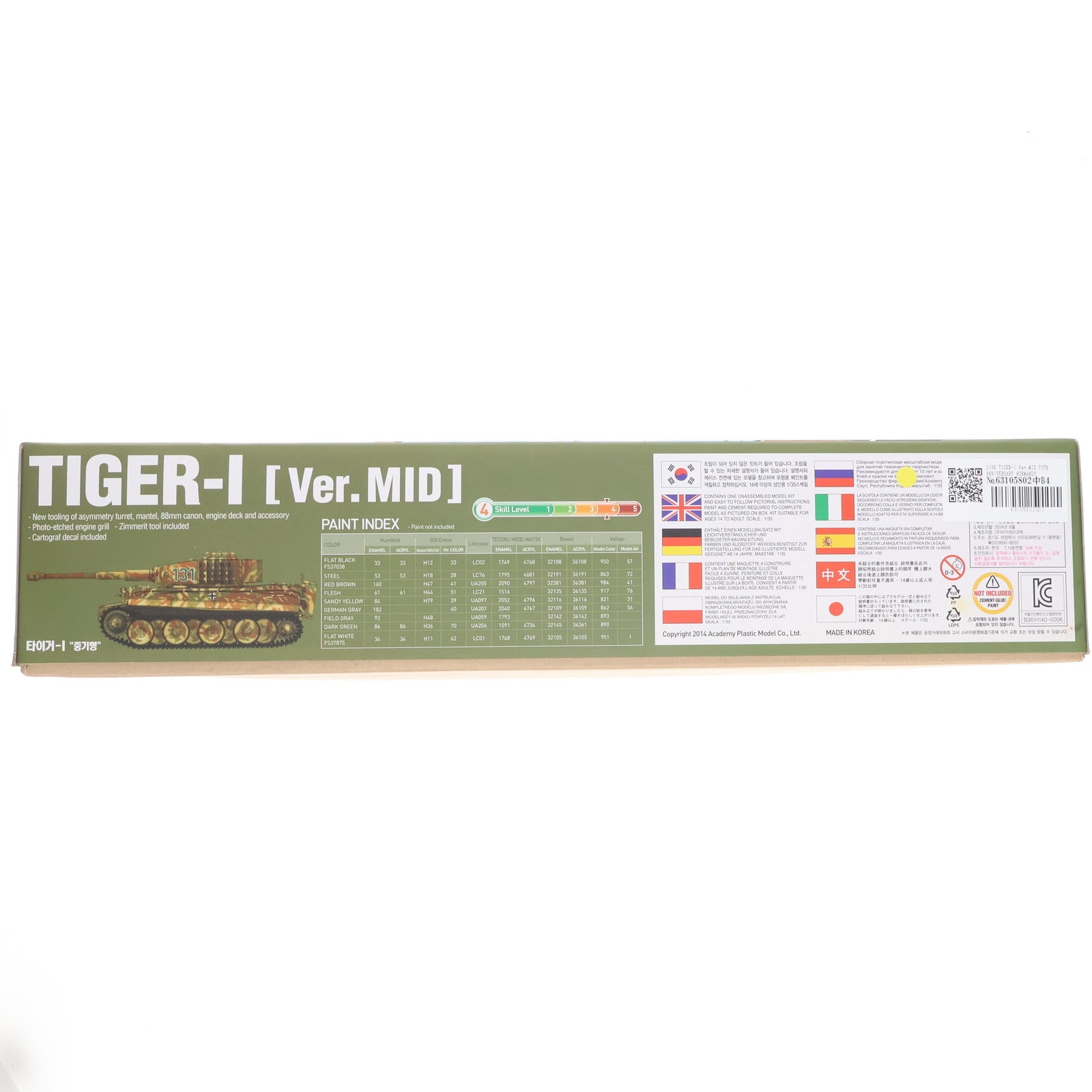 【中古即納】[PTM] 1/35 TIGER-I Ver.MID 70TH ANNIVERSARY NORMANDY INVASION 1944-2014 プラモデル(13287) アカデミー(20141001)